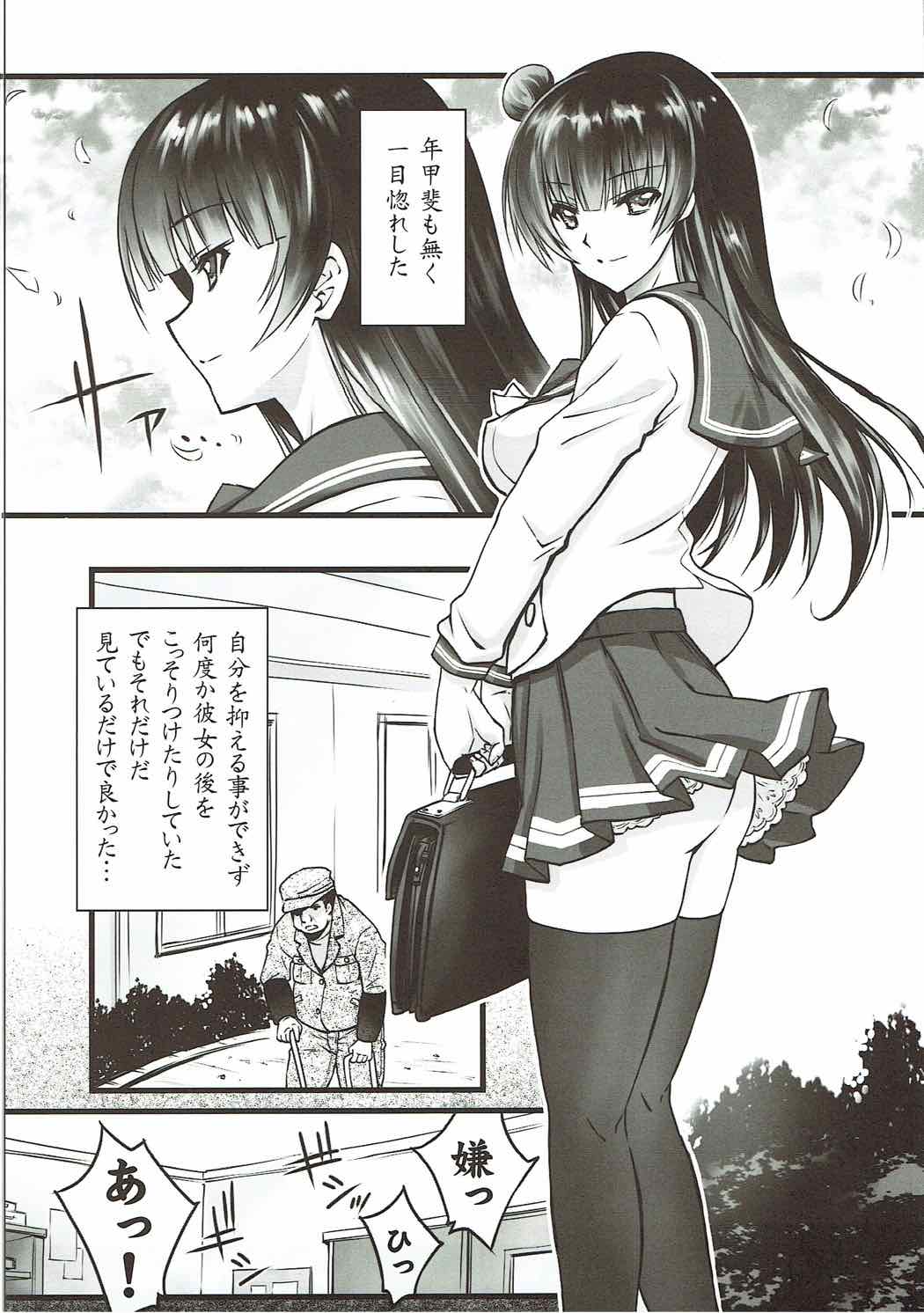 Falling Down page 4 full