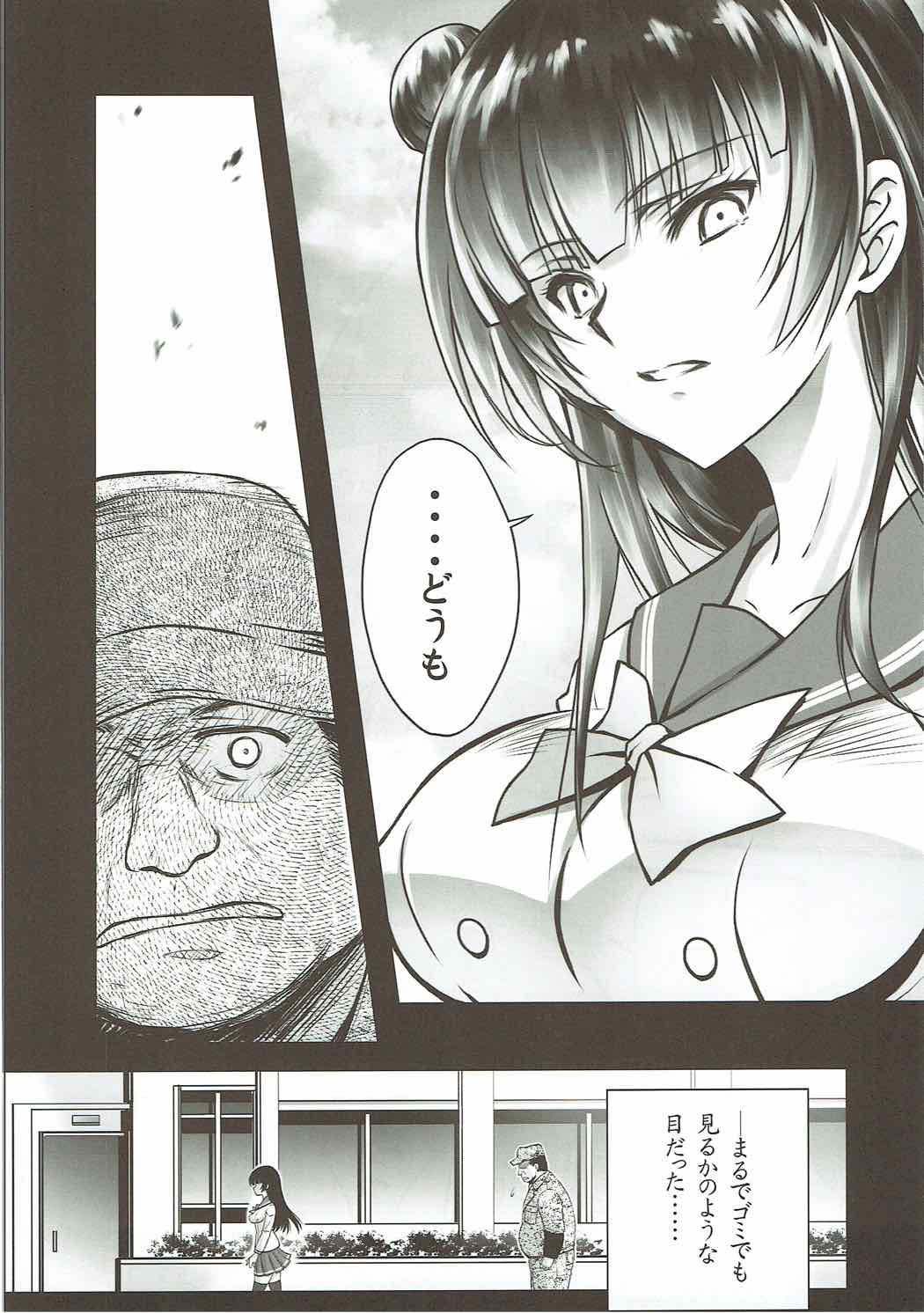 Falling Down page 6 full