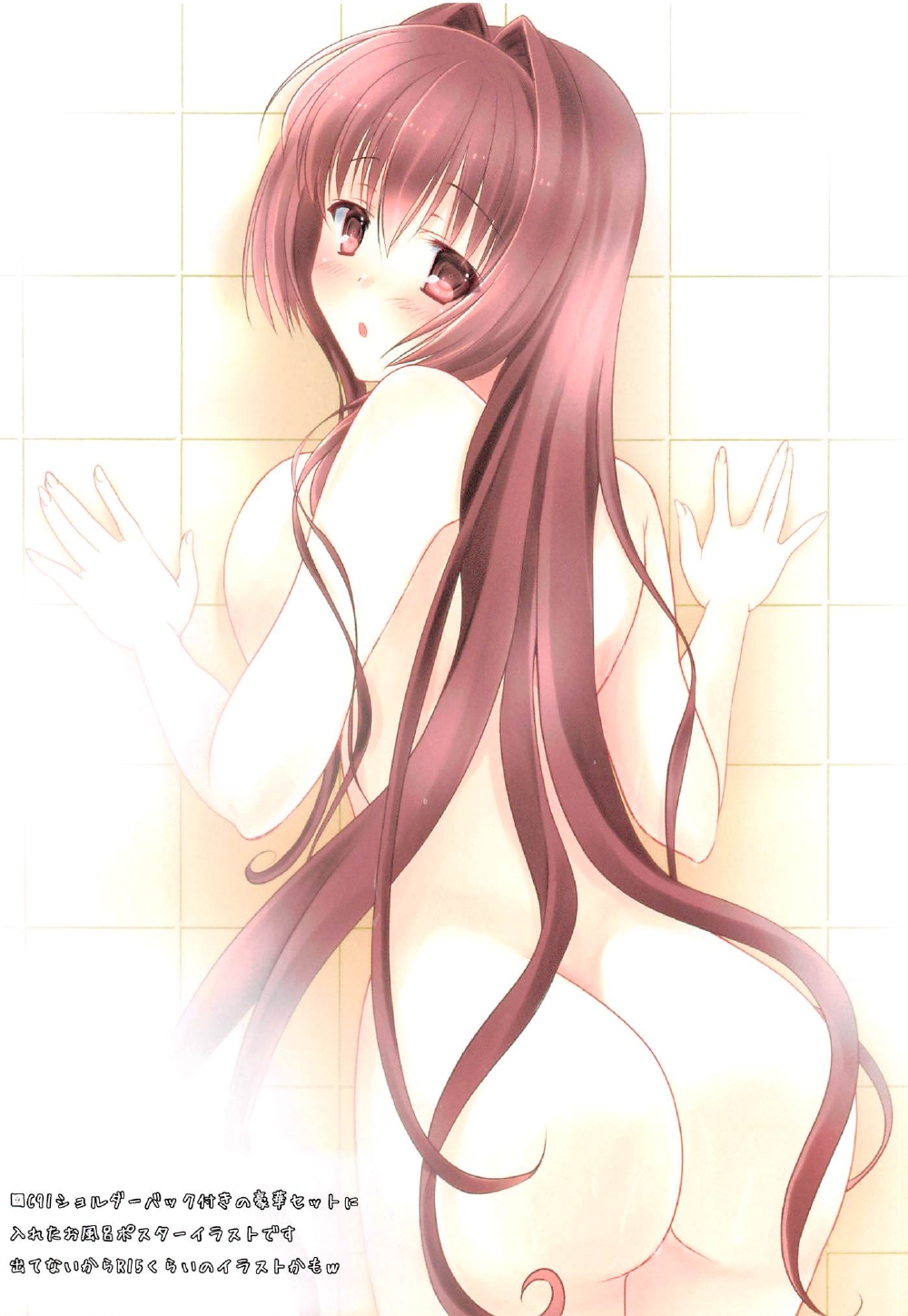 Kantai Yuugi page 10 full