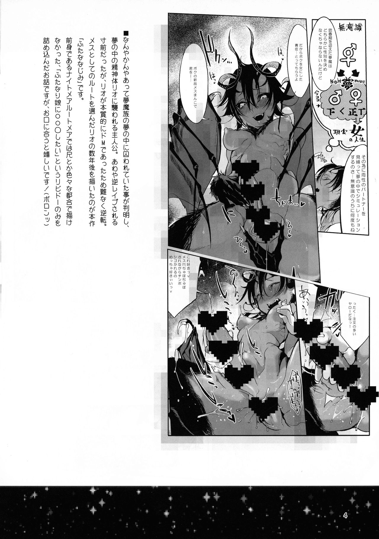 Futana Najimi page 3 full