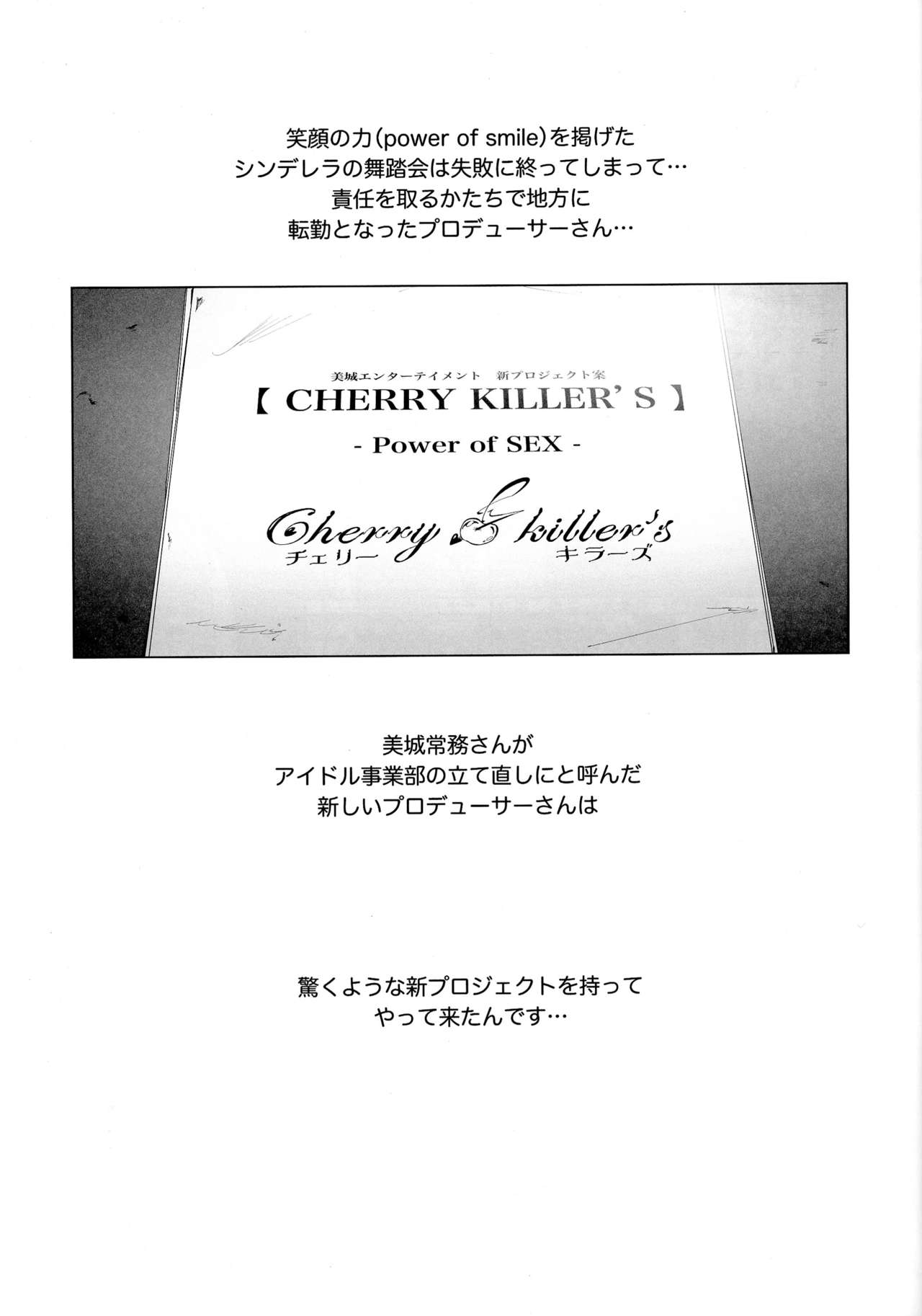 BLACK DICK PRODUCER ~Dosukebe Binwan Kokujin P no Dekamara Fuck Lesson~ page 2 full