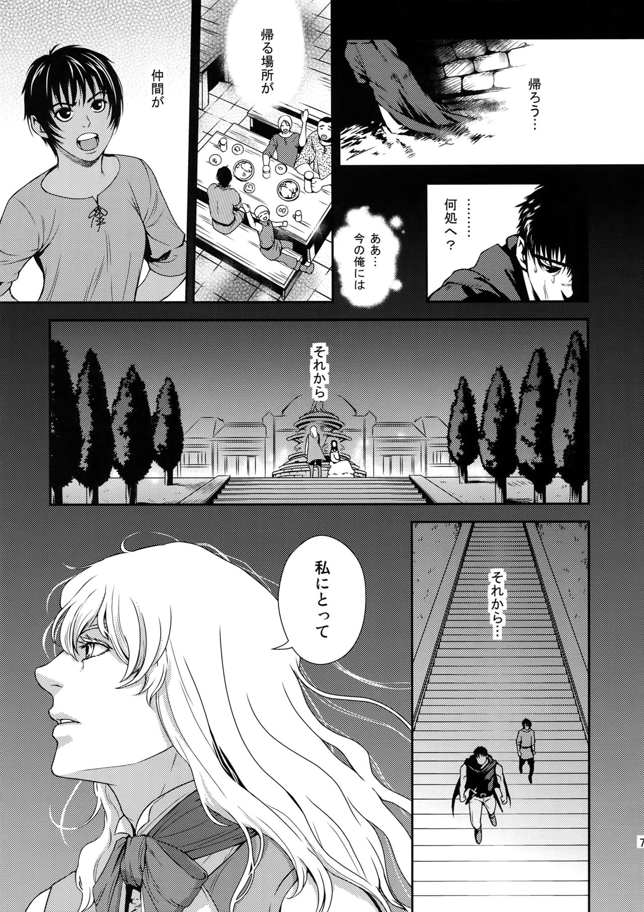 Killer Bambi Guriga Sairoku-shuu 2012 Manga-hen page 6 full