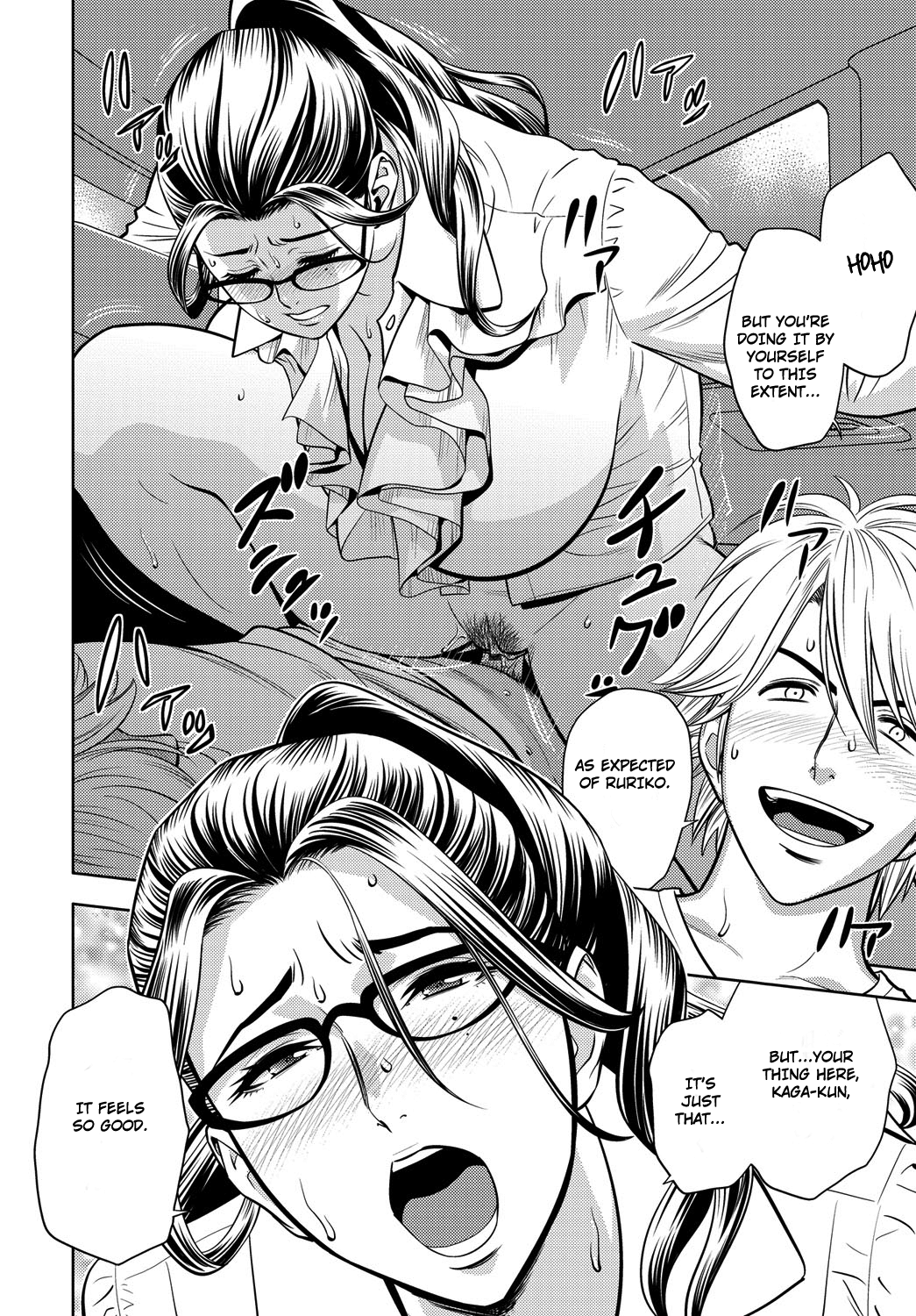 Bijin Henshuu-chou no Nihonzashi | Beautiful Editor-in-Chief's Dual Wielding page 2 full