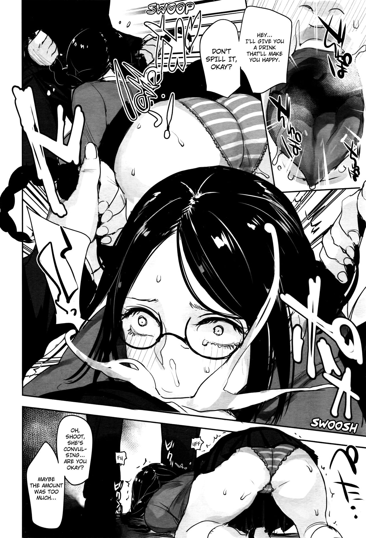 Hakoniwa No Soto | Outside The Miniature Garden page 10 full