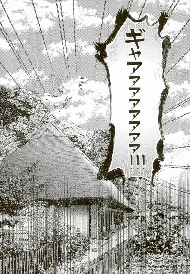 Kozukuri Shiyou! page 4 full