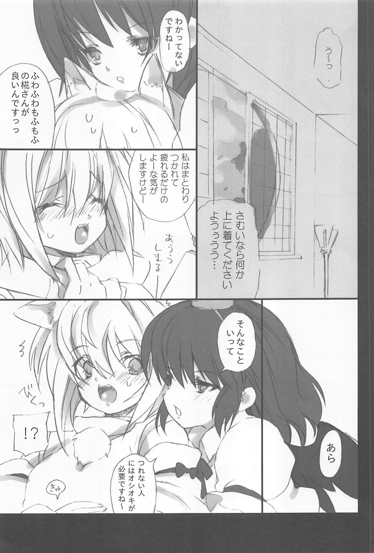 Effleurer doucement l'eau coulante. page 4 full