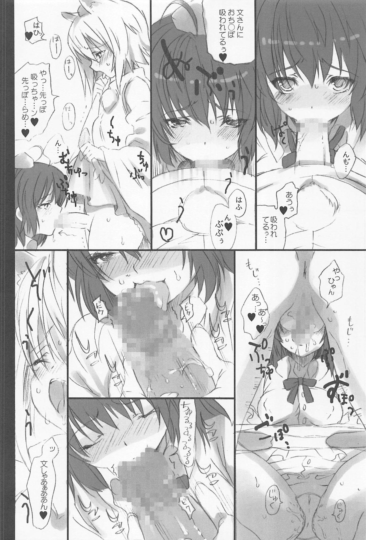 Effleurer doucement l'eau coulante. page 7 full