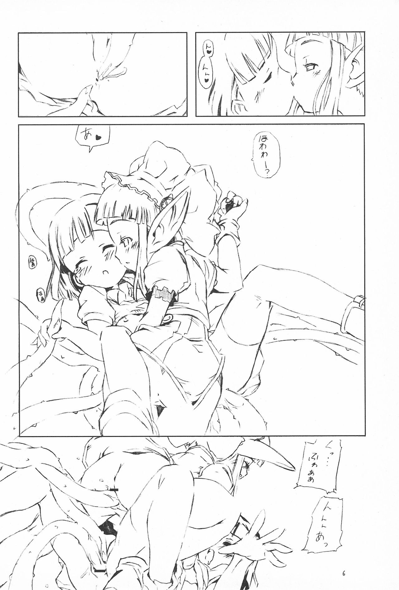 14! - The Musketeer page 8 full