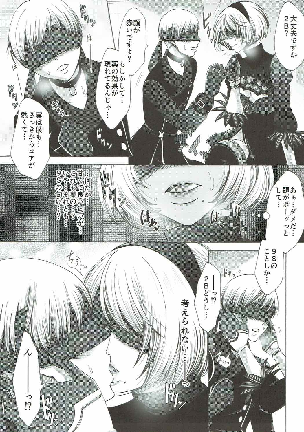 Love drug. page 4 full