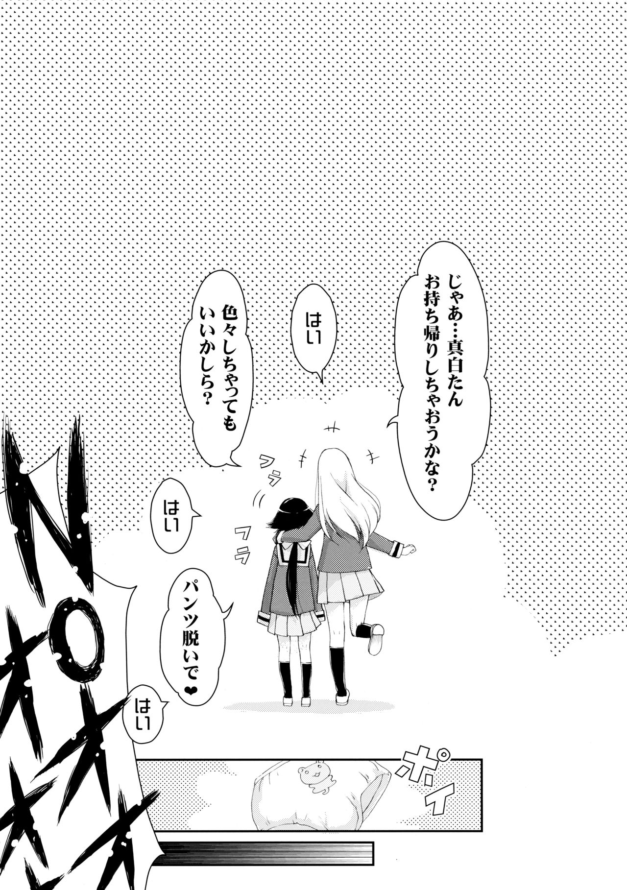 Benio World! page 4 full