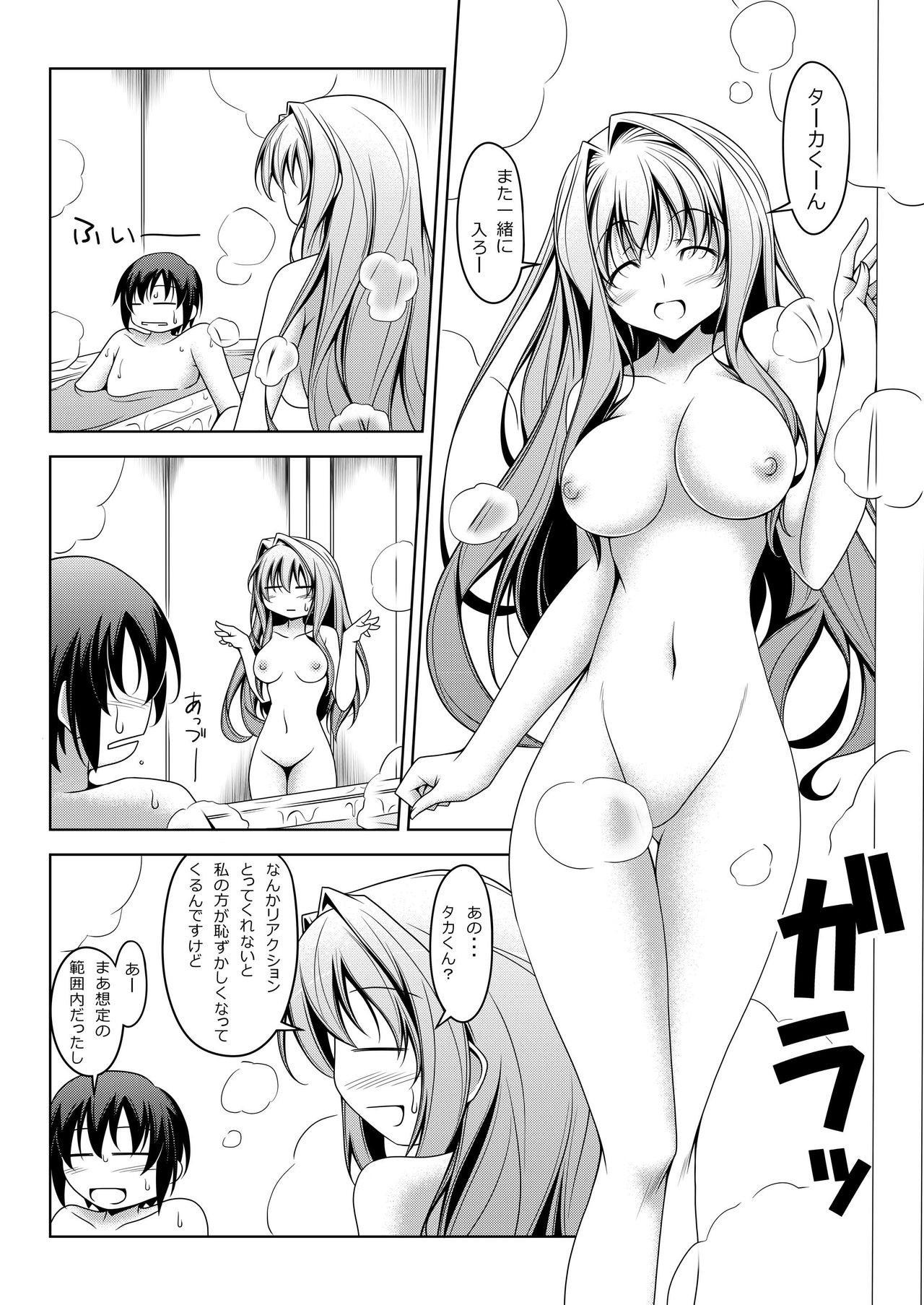 RU RU RU page 3 full