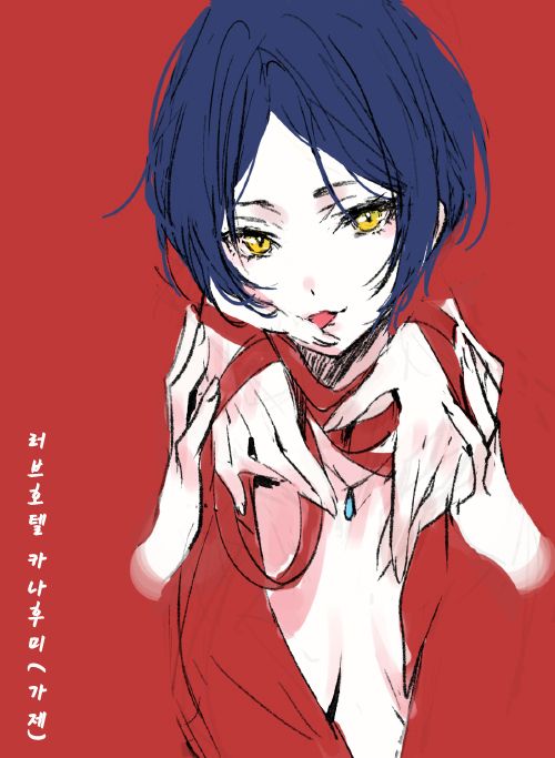 LoveHo Iku KanaFumi page 1 full