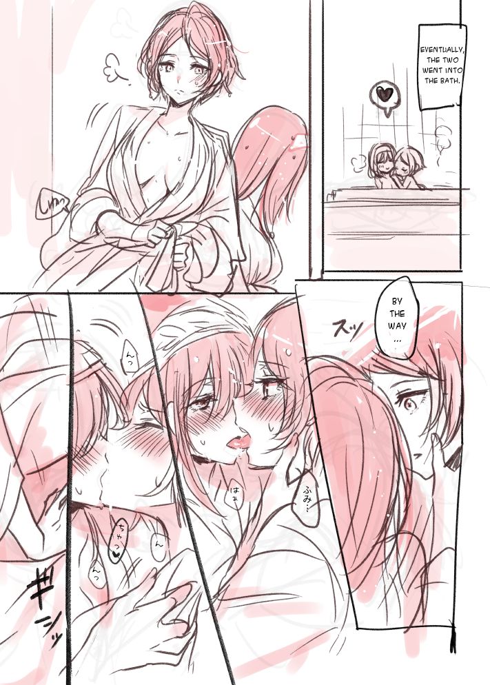 LoveHo Iku KanaFumi page 3 full