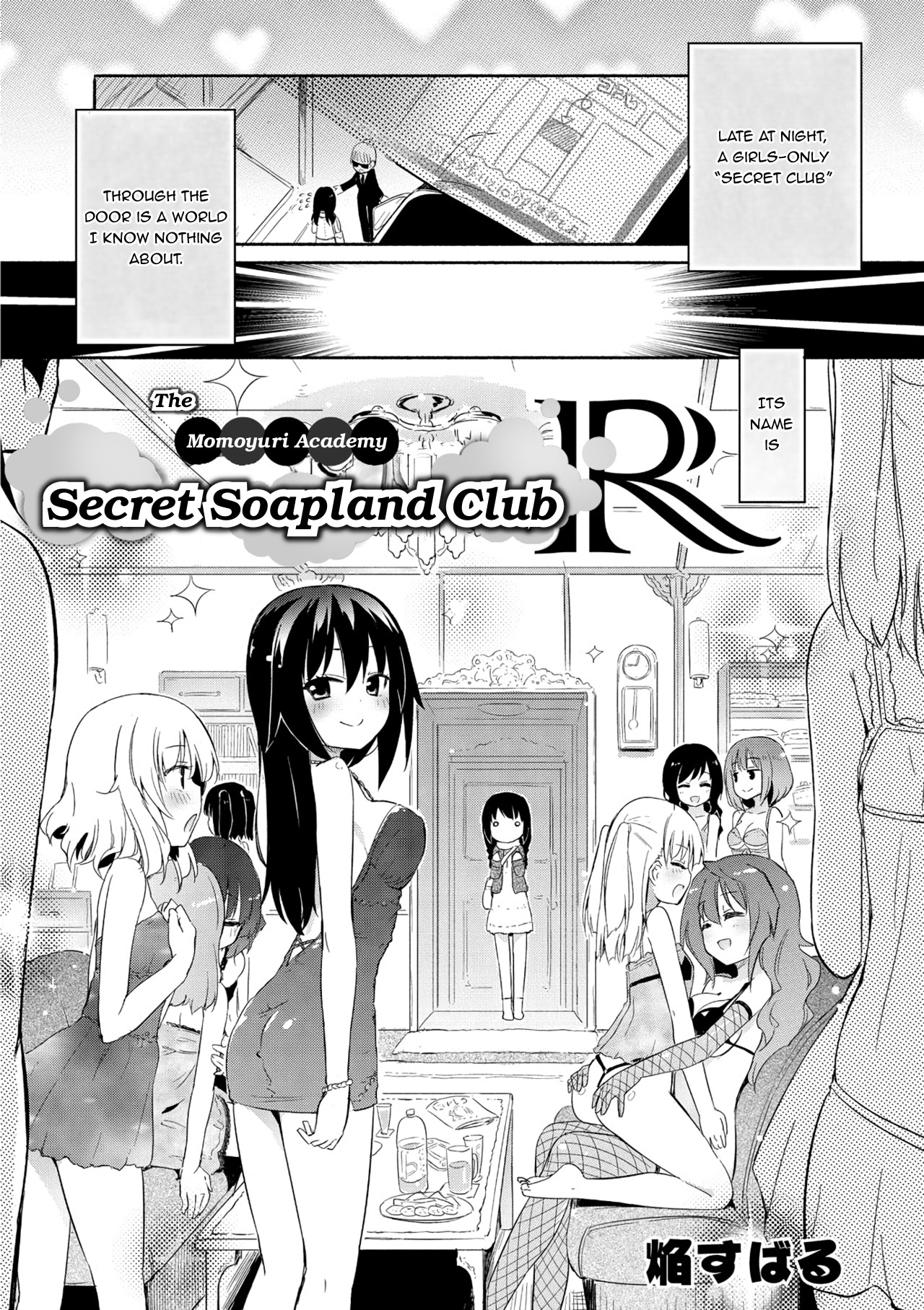 Momoyuri Gakuen - Himitsu no Soap-bu R | The Momoyuri Academy Secret Soapland Club R page 3 full