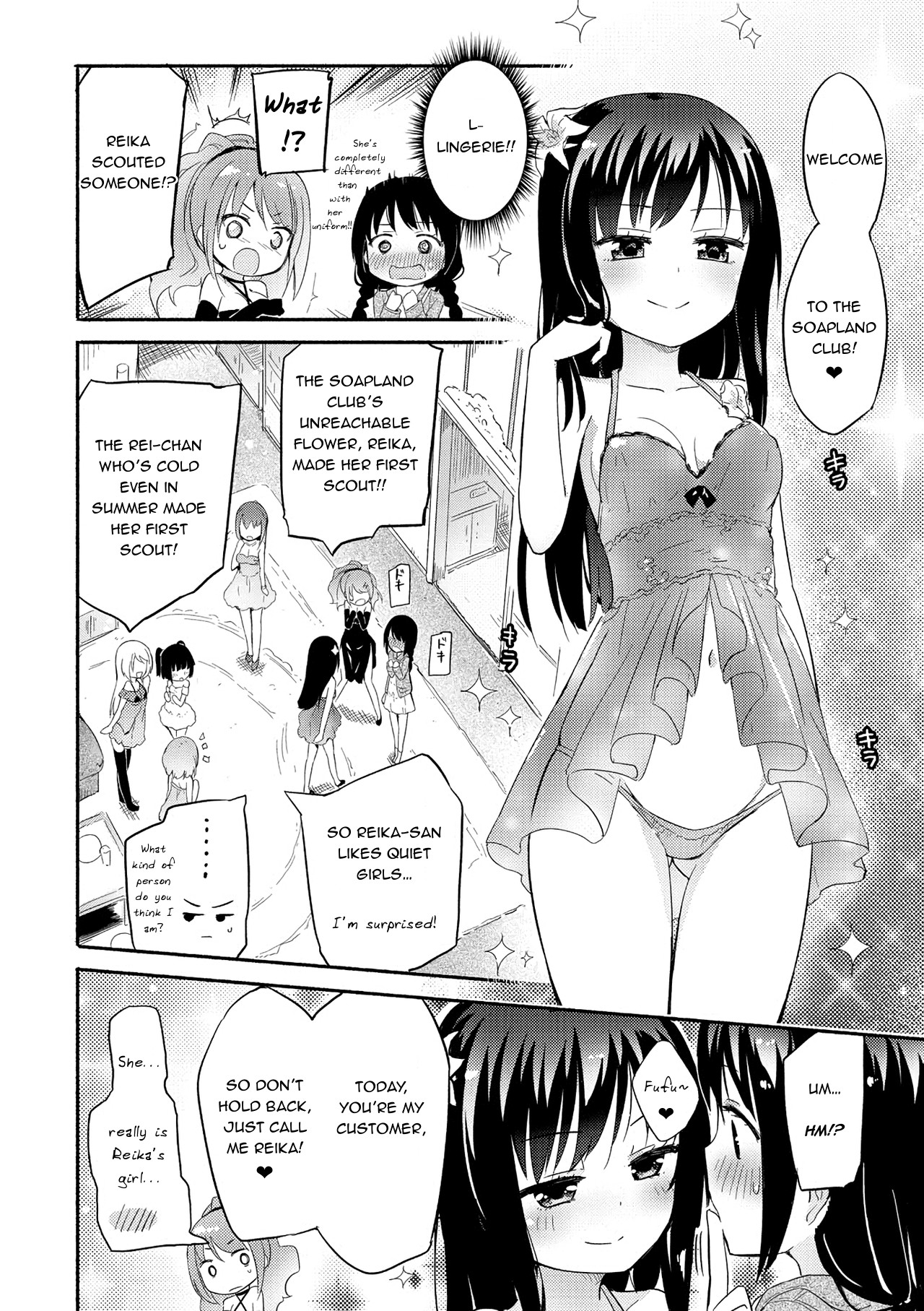 Momoyuri Gakuen - Himitsu no Soap-bu R | The Momoyuri Academy Secret Soapland Club R page 5 full