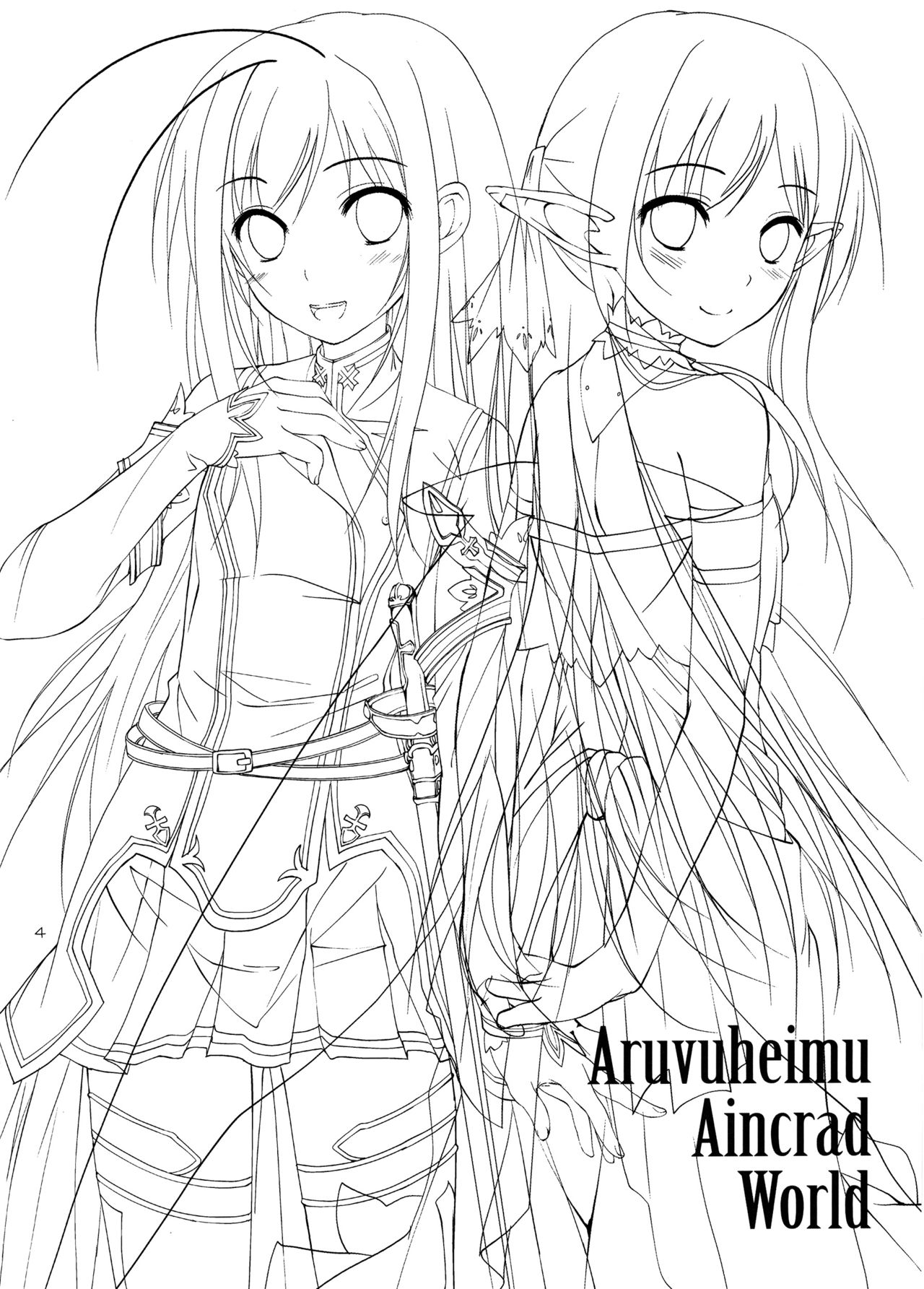 Aruvuheimu Aincrad World page 4 full