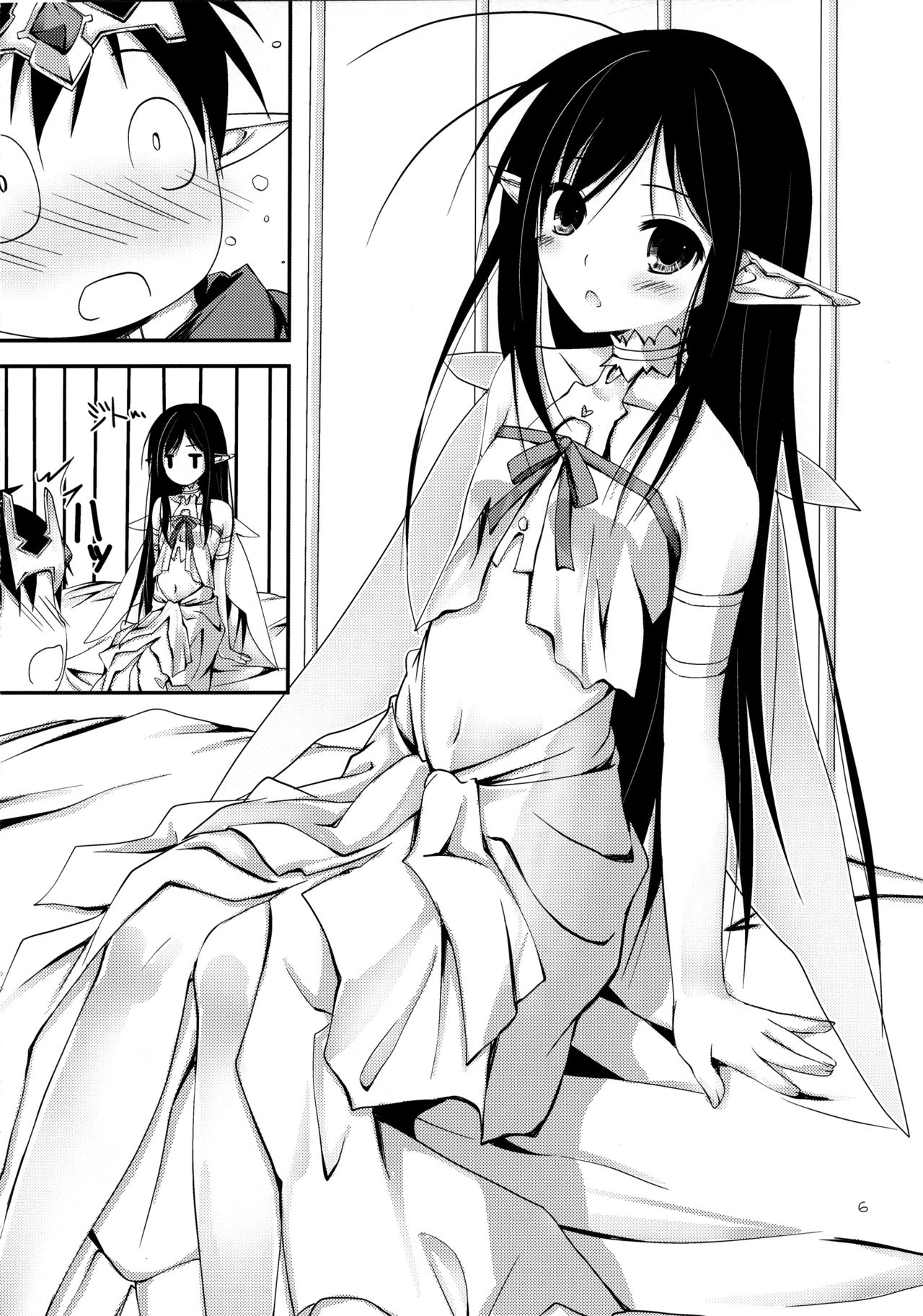 Aruvuheimu Aincrad World page 6 full