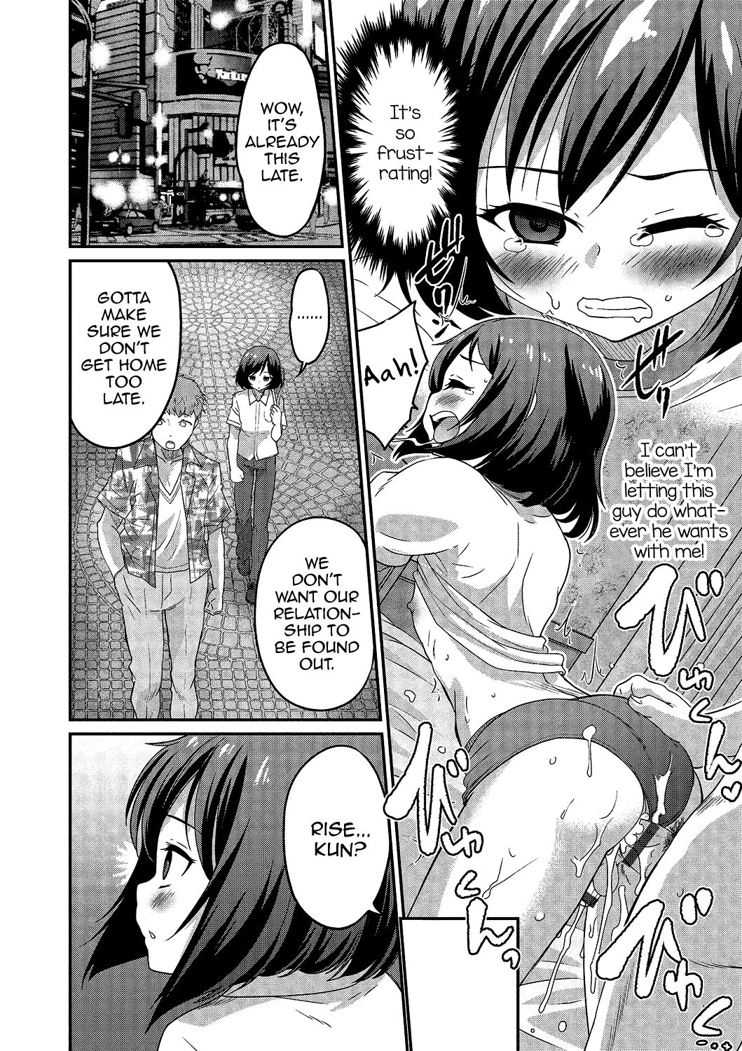 Gekkan Web Otoko no Ko-llection! S Vol. 02 page 5 full