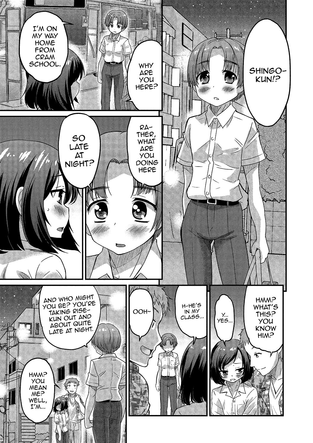 Gekkan Web Otoko no Ko-llection! S Vol. 02 page 6 full