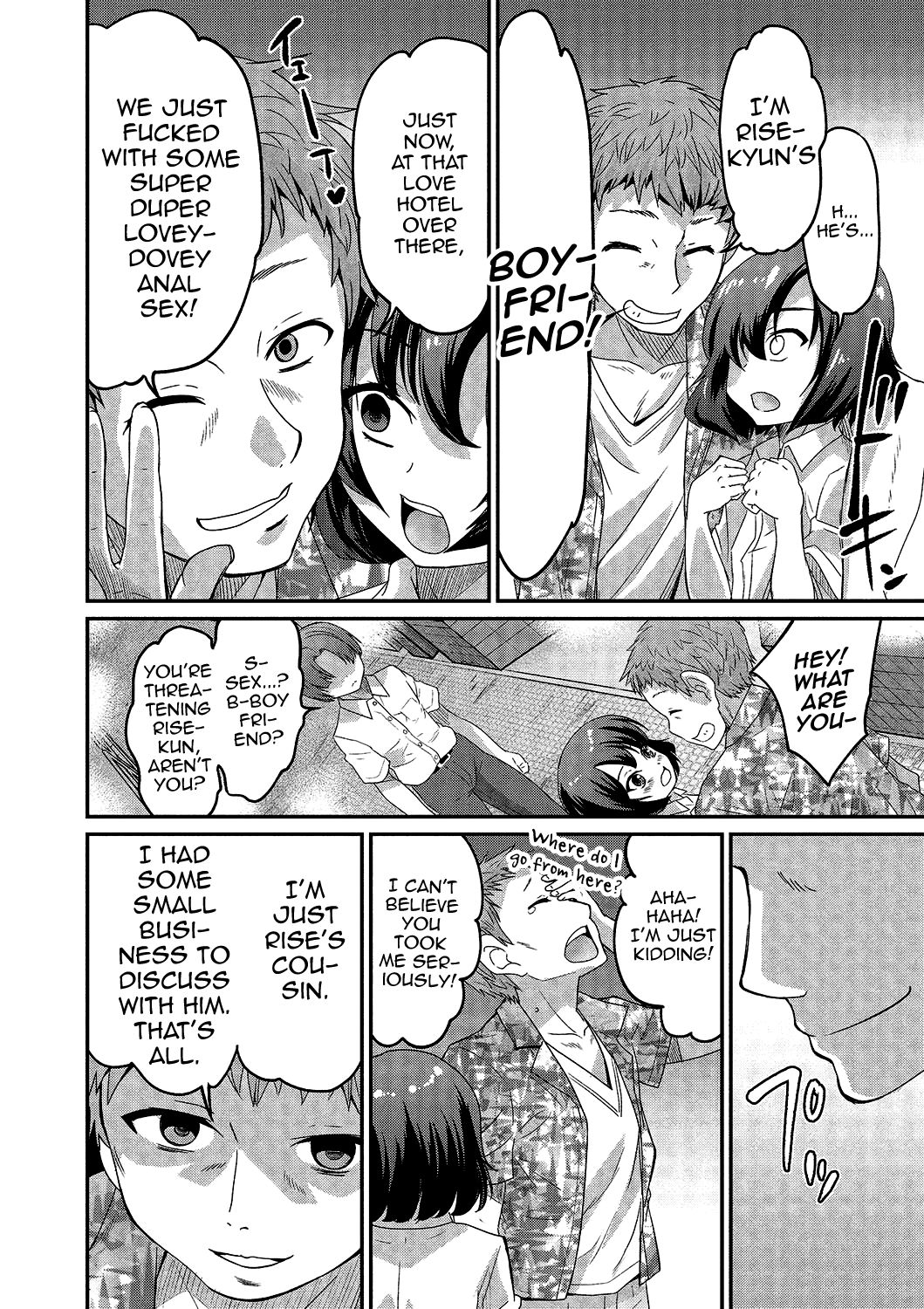 Gekkan Web Otoko no Ko-llection! S Vol. 02 page 7 full