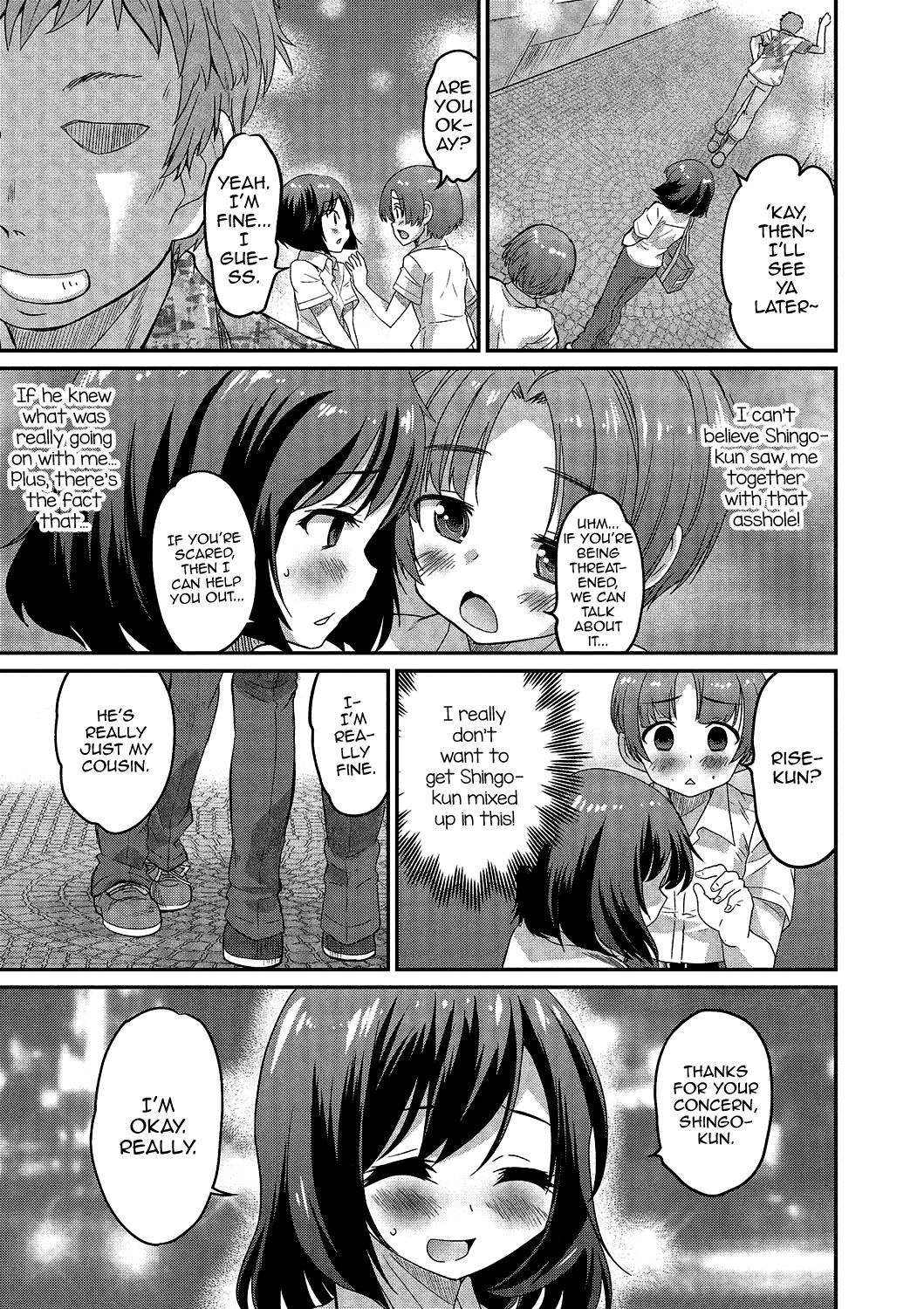 Gekkan Web Otoko no Ko-llection! S Vol. 02 page 8 full