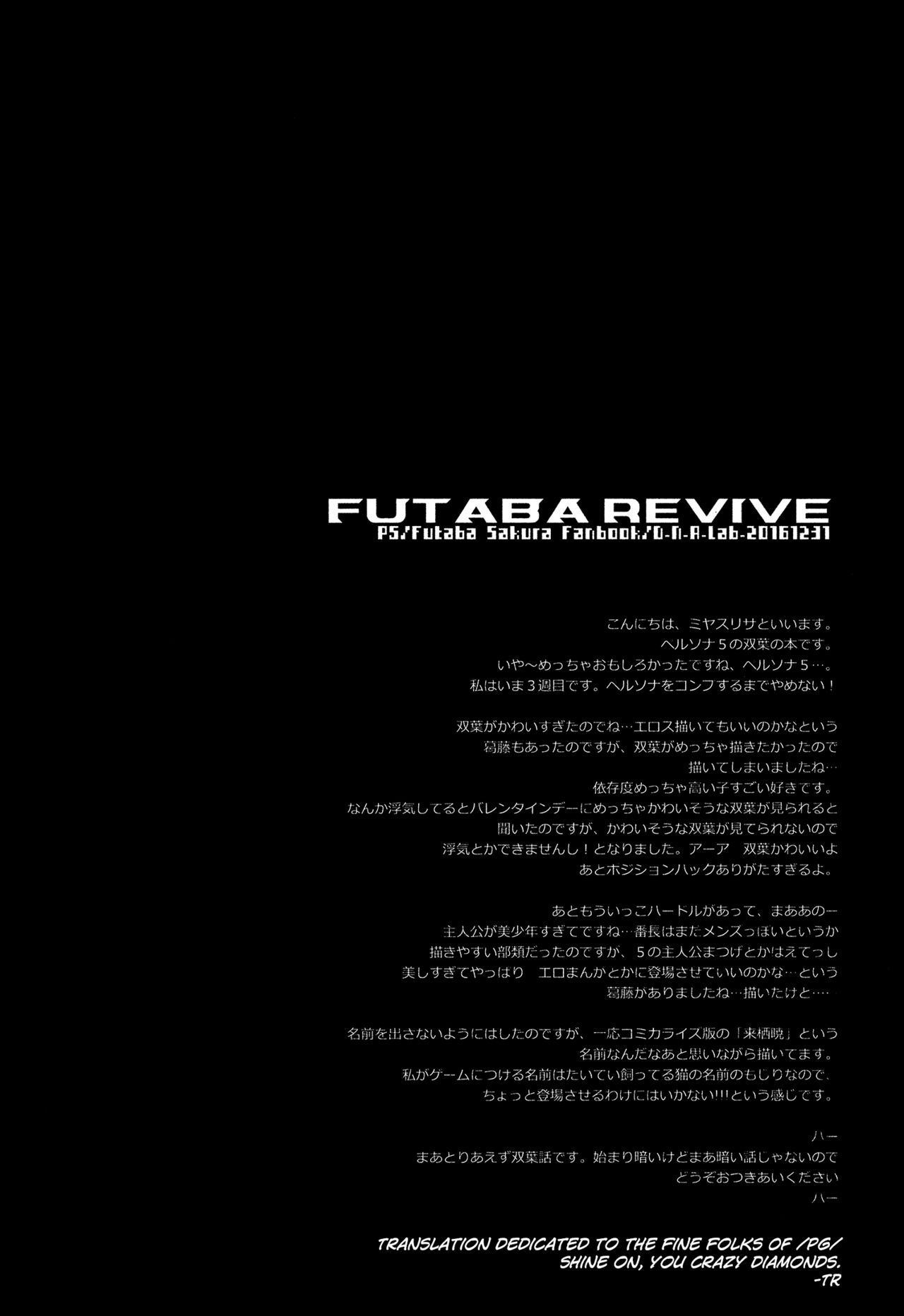 FUTABA REVIVE page 3 full