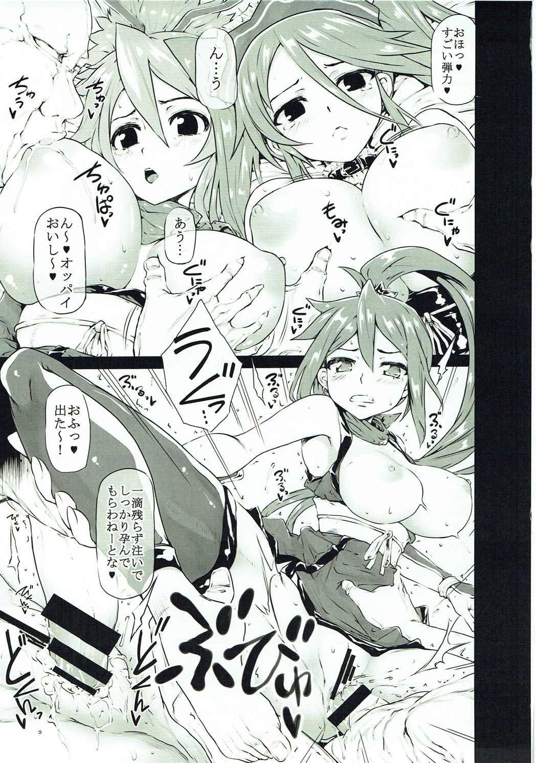 Arrows Cut 7 page 4 full