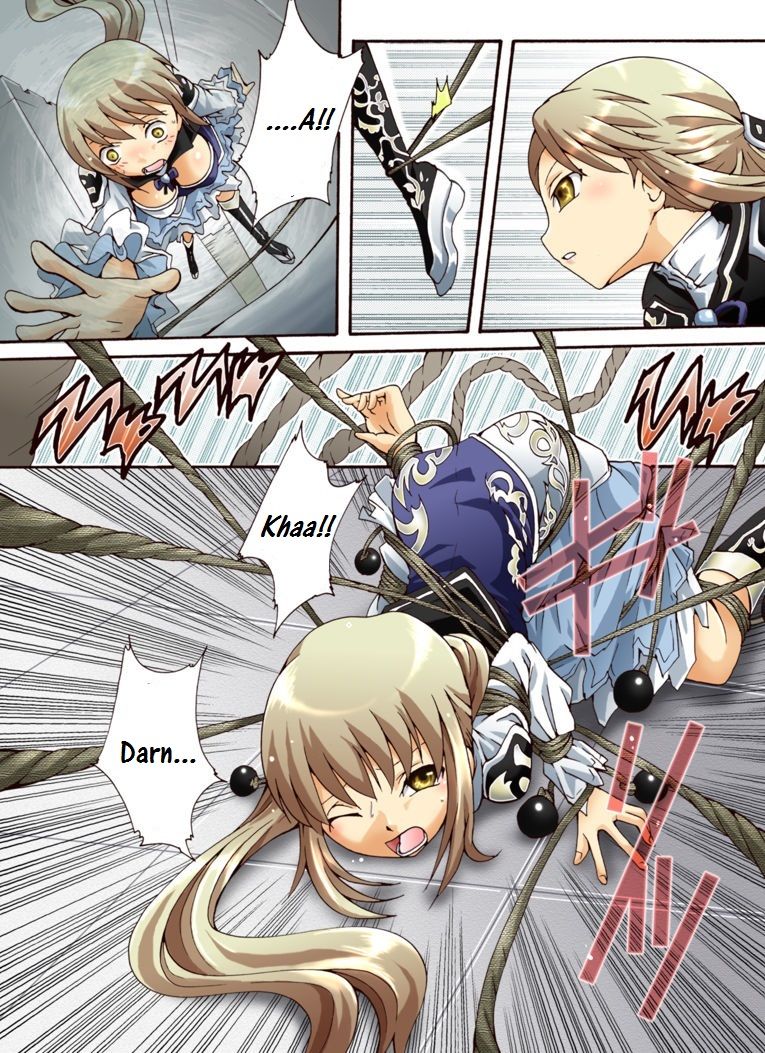 Suiki Kagobaku ~Hobaku Sarete~ page 2 full