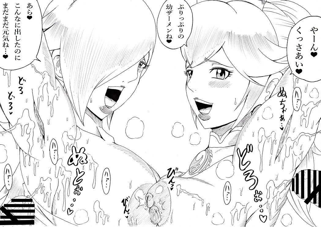 Momoman Bangaihen -Bokura wa Waki ga Suki- page 8 full