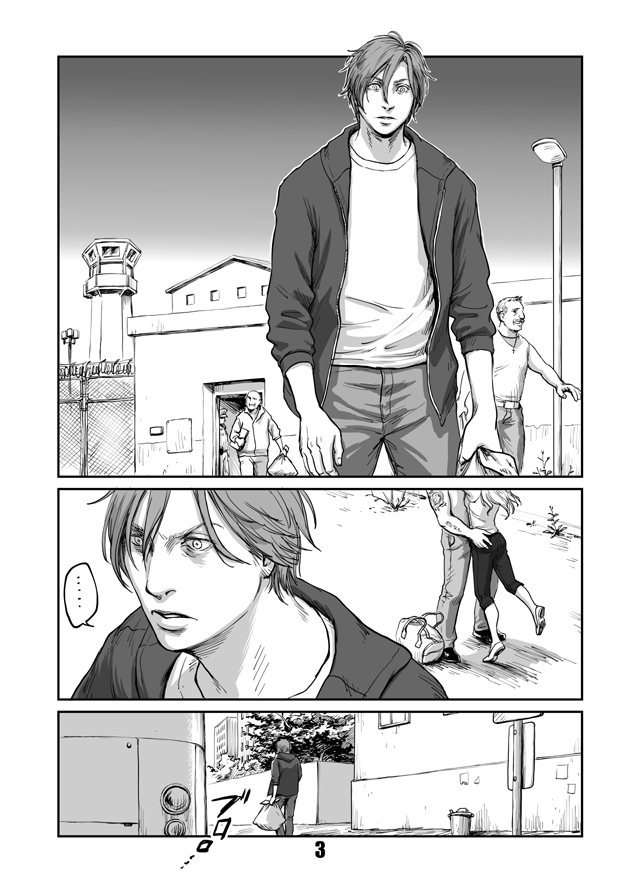 Kiseki to Amedama page 2 full