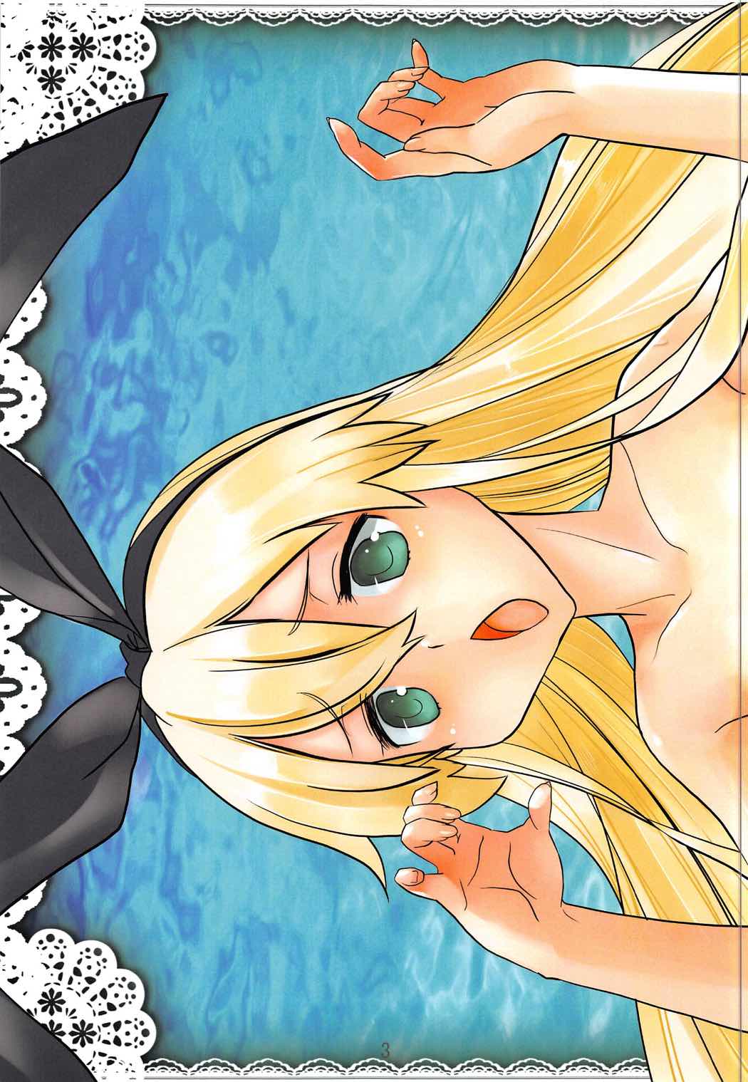 Kekkonkakkokari Shiranaiko desu ne. page 3 full