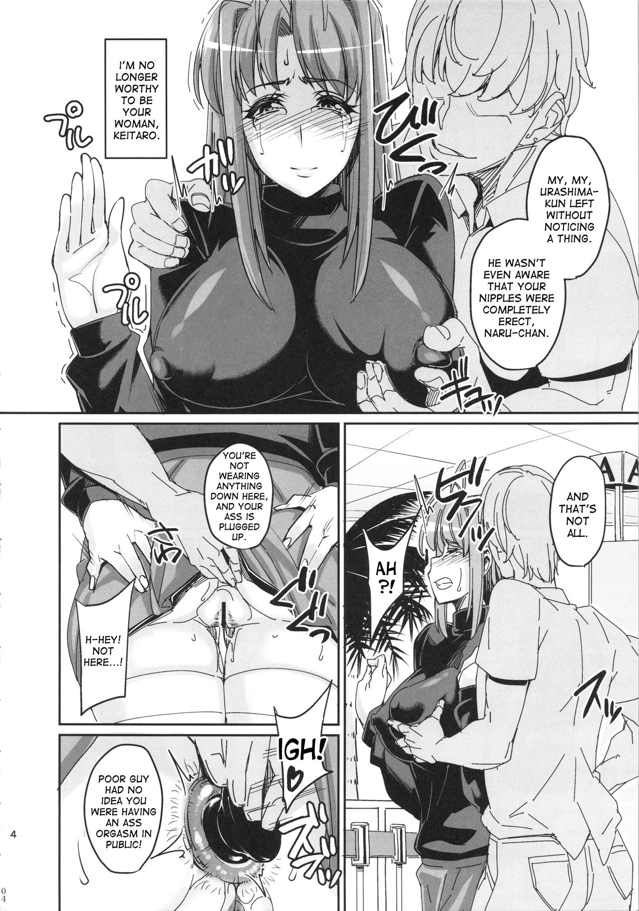 RARE HINA 2 page 3 full