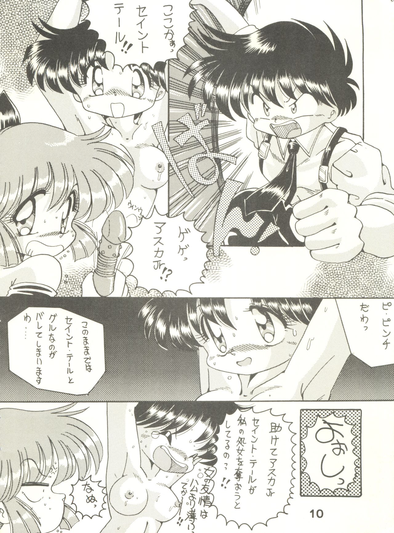 Oh! St. Tail page 9 full