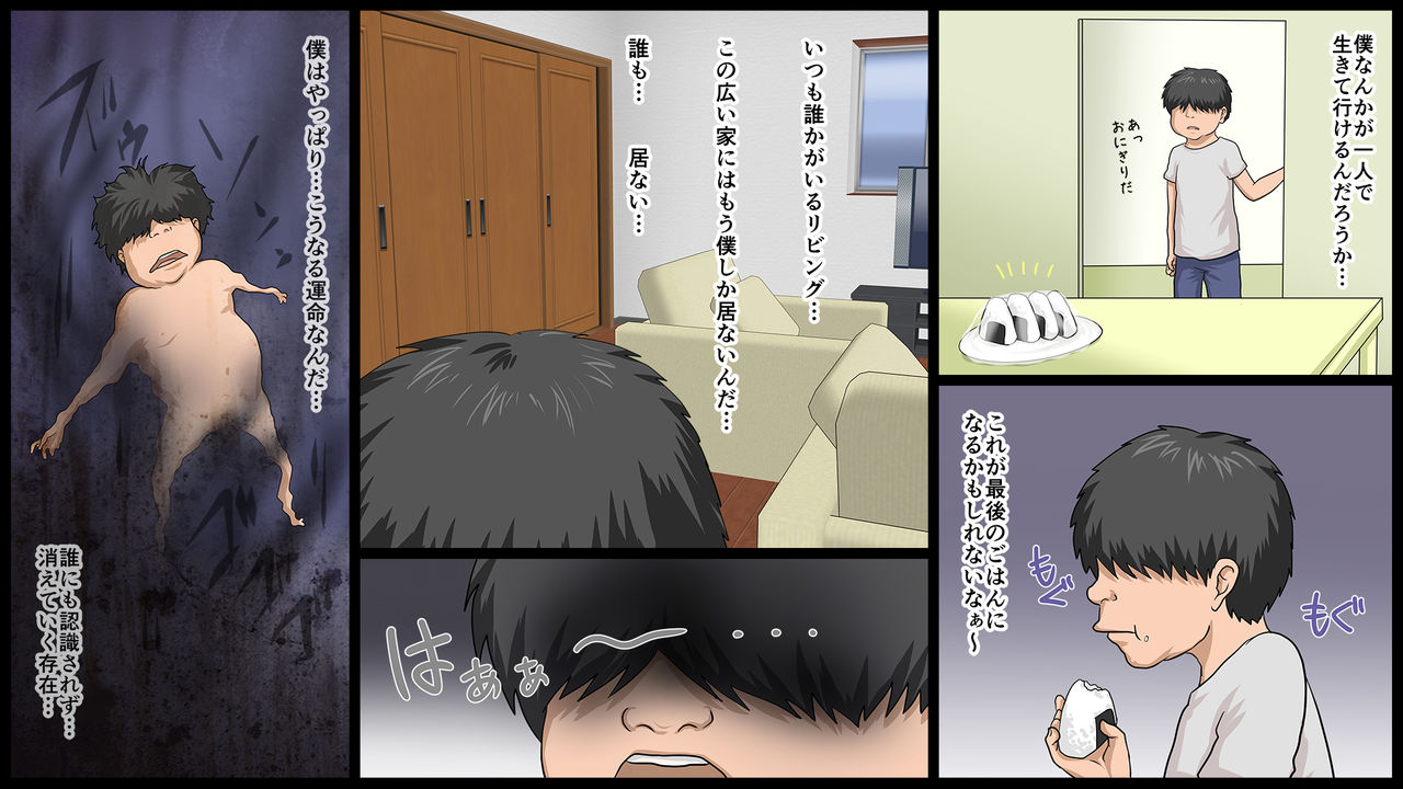 Zenin Kanojo 4 Harem Sex Zanmai na Nukinuki Natsuyasumi page 3 full