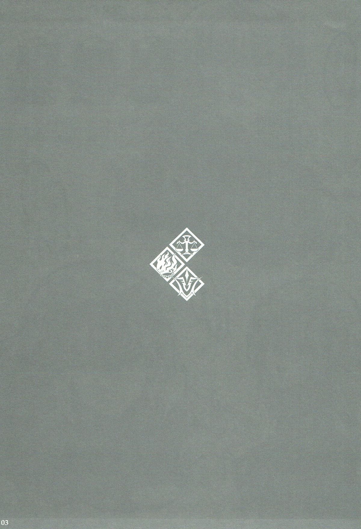 W Jeanne to Ecchi Shitai! page 2 full