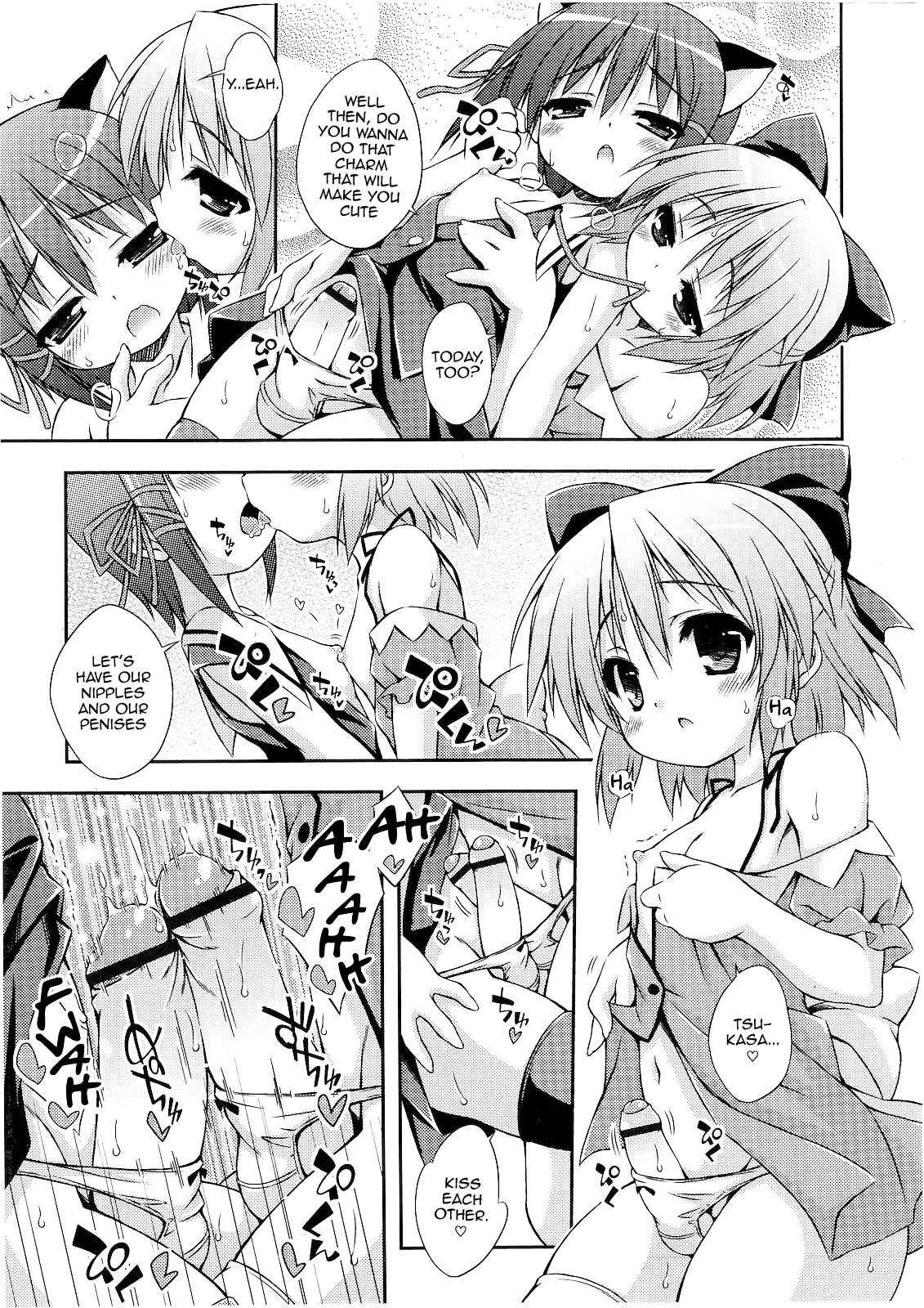 Omajinai page 3 full