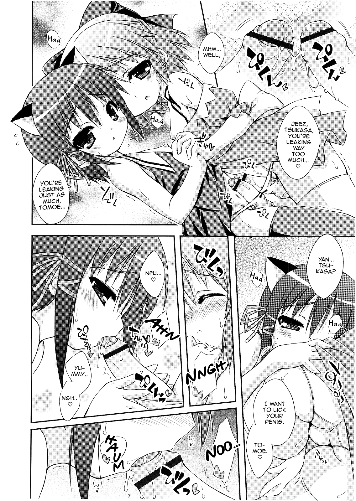 Omajinai page 4 full
