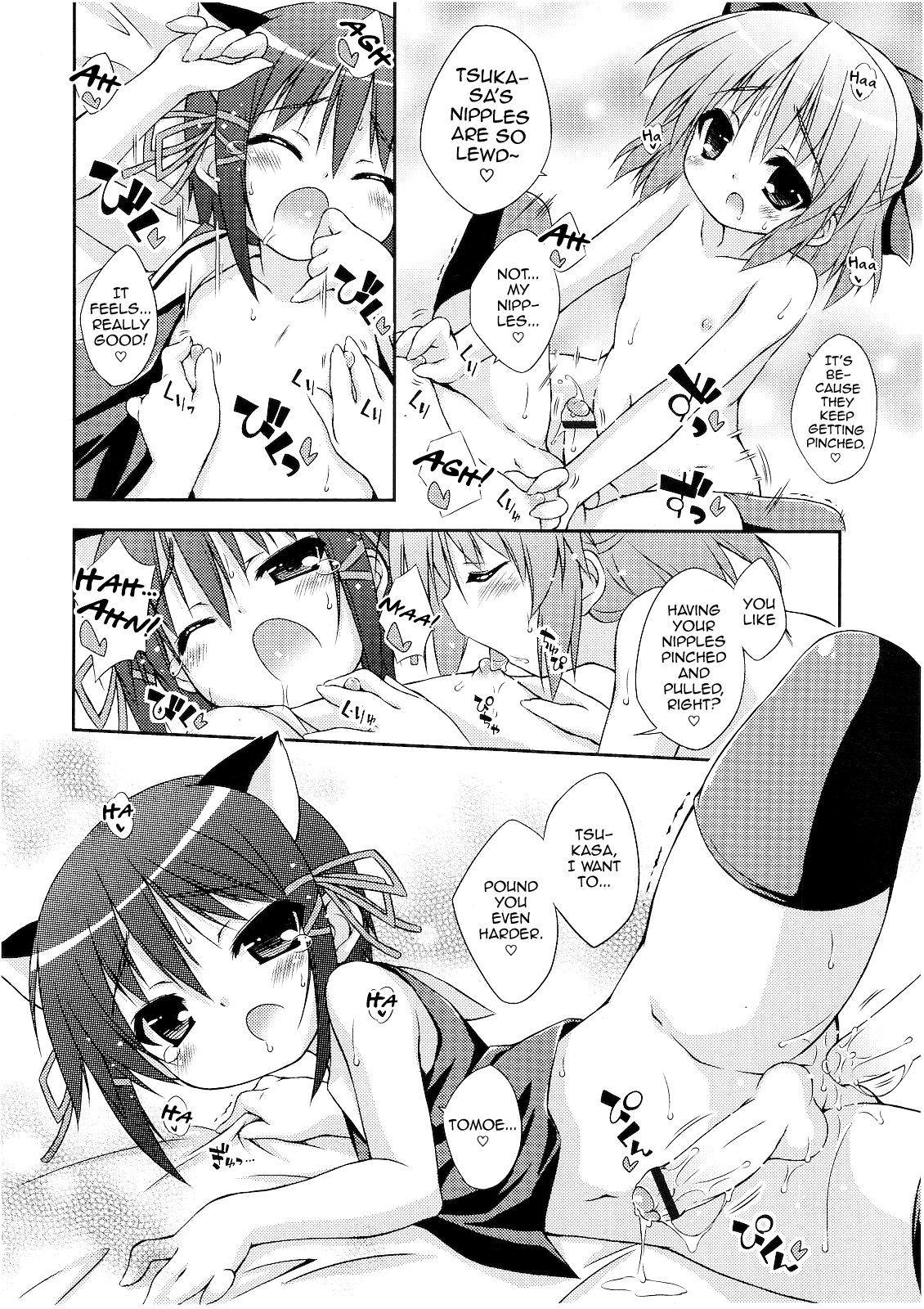 Omajinai page 8 full
