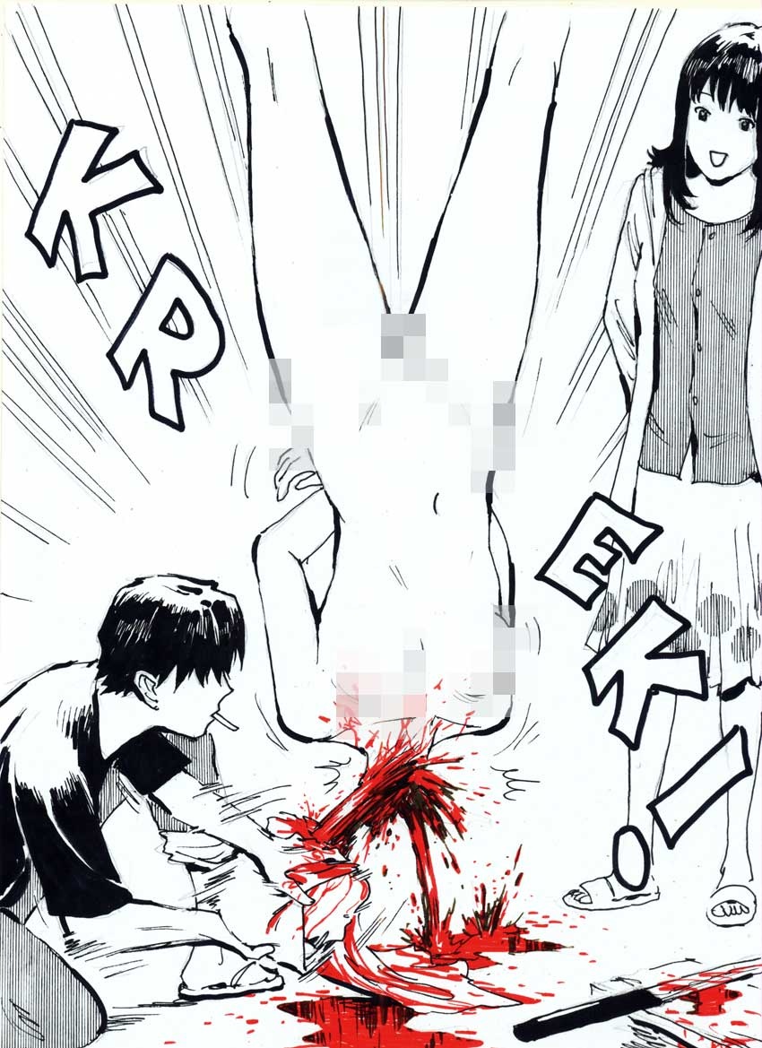 My Wife's Gangrape Fantasy Chapter 6 page 6 full