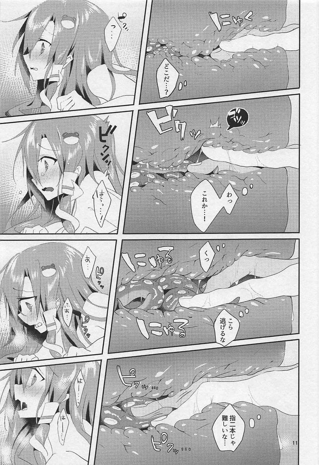 Sonna Tokoro Haiccha Dame! page 10 full