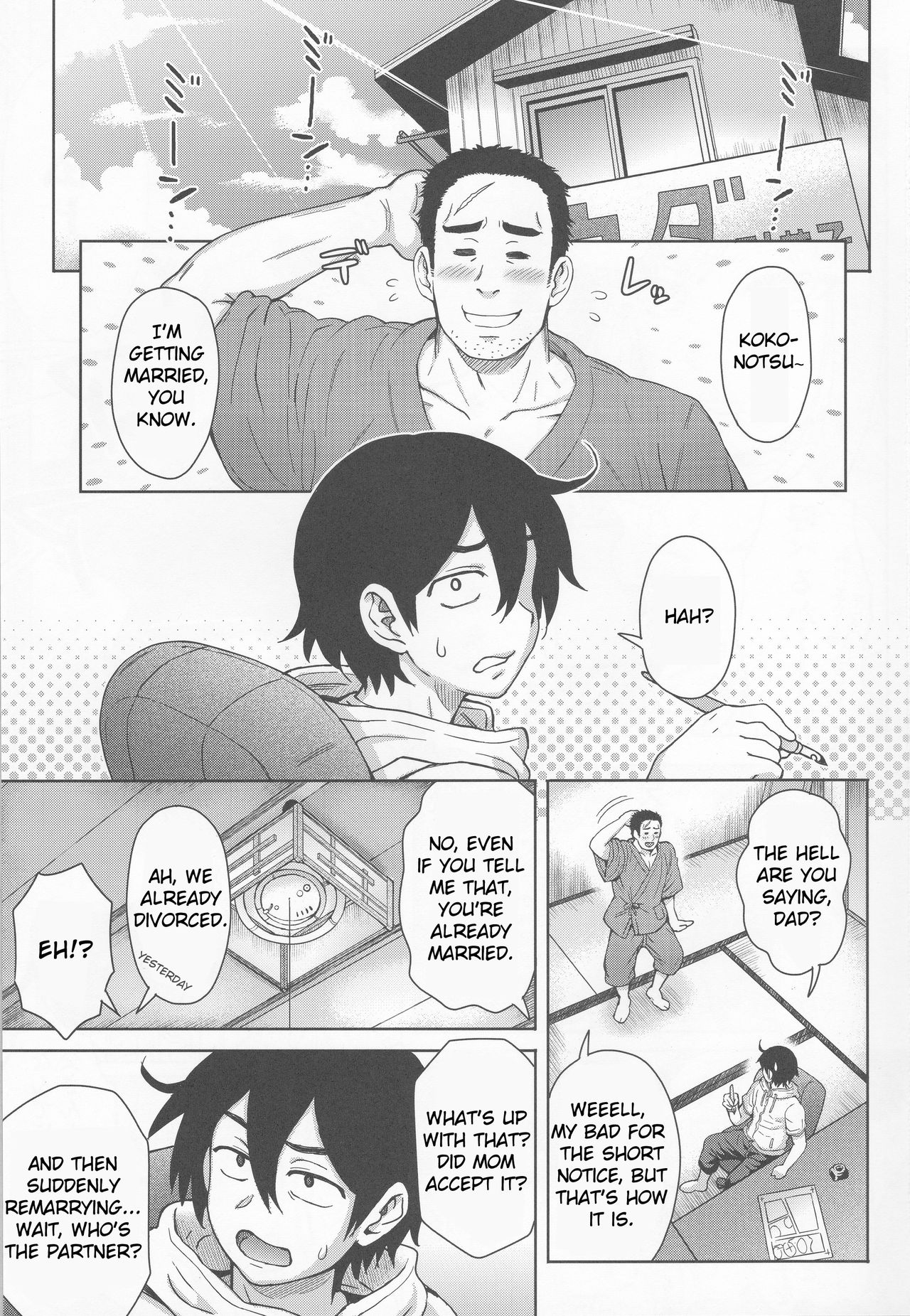 Dagashi Kashimashi page 2 full