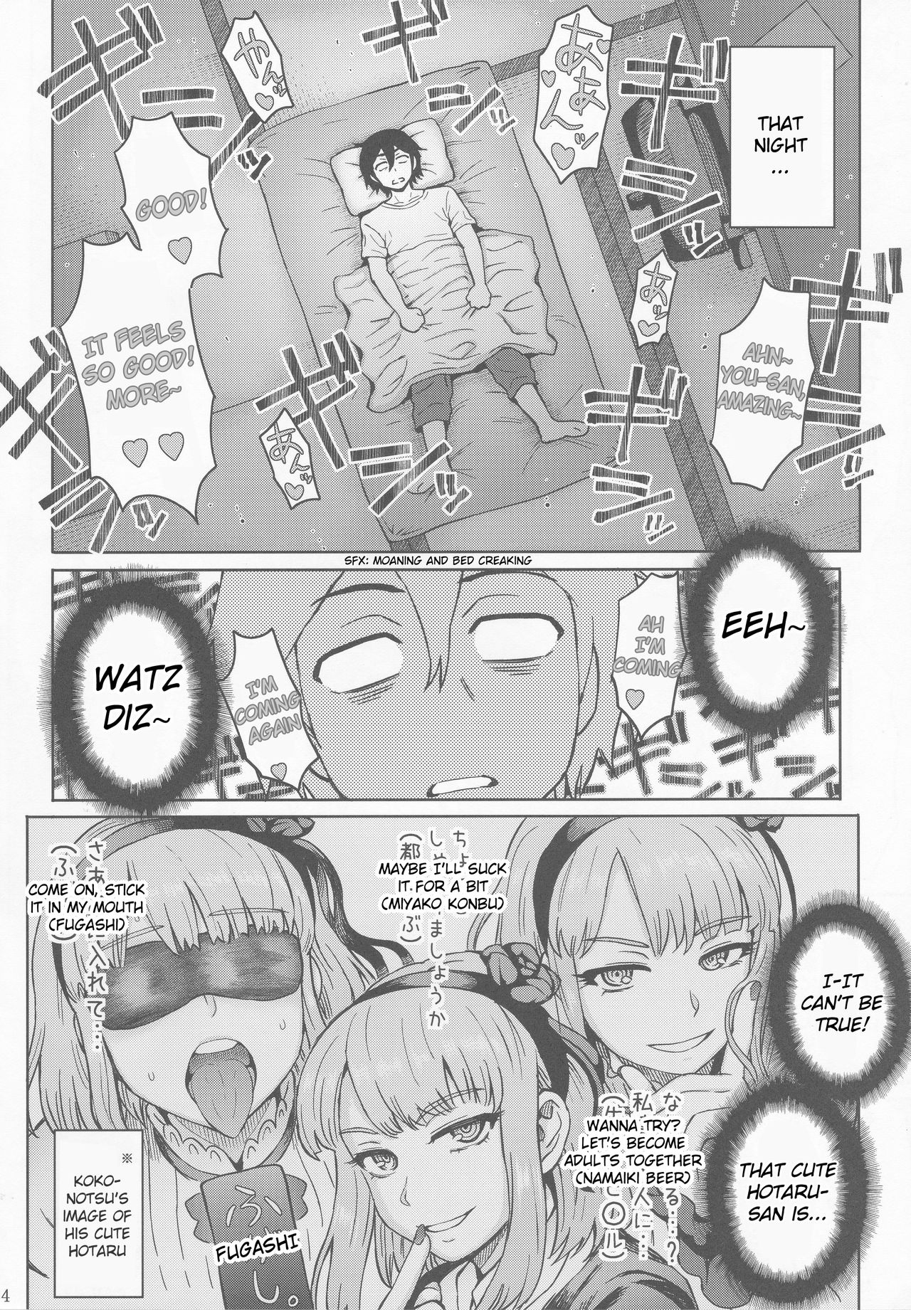 Dagashi Kashimashi page 5 full