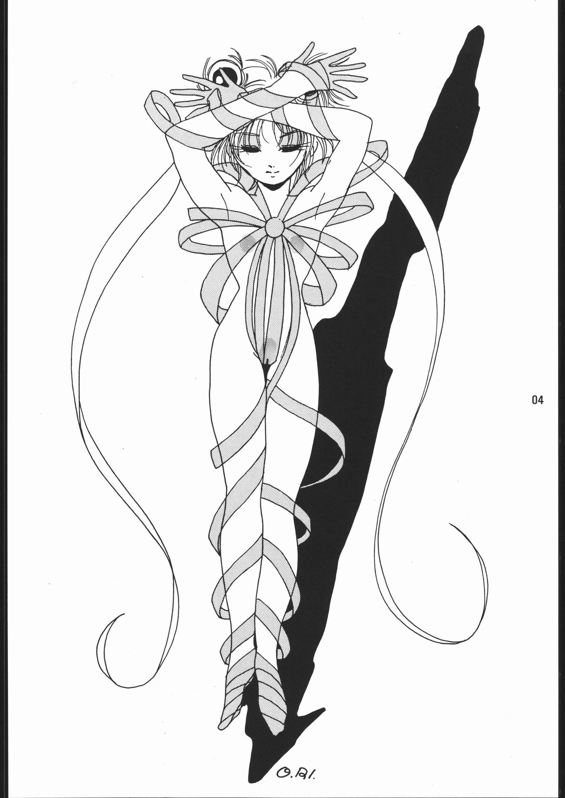 うさぎがピョン!! page 3 full