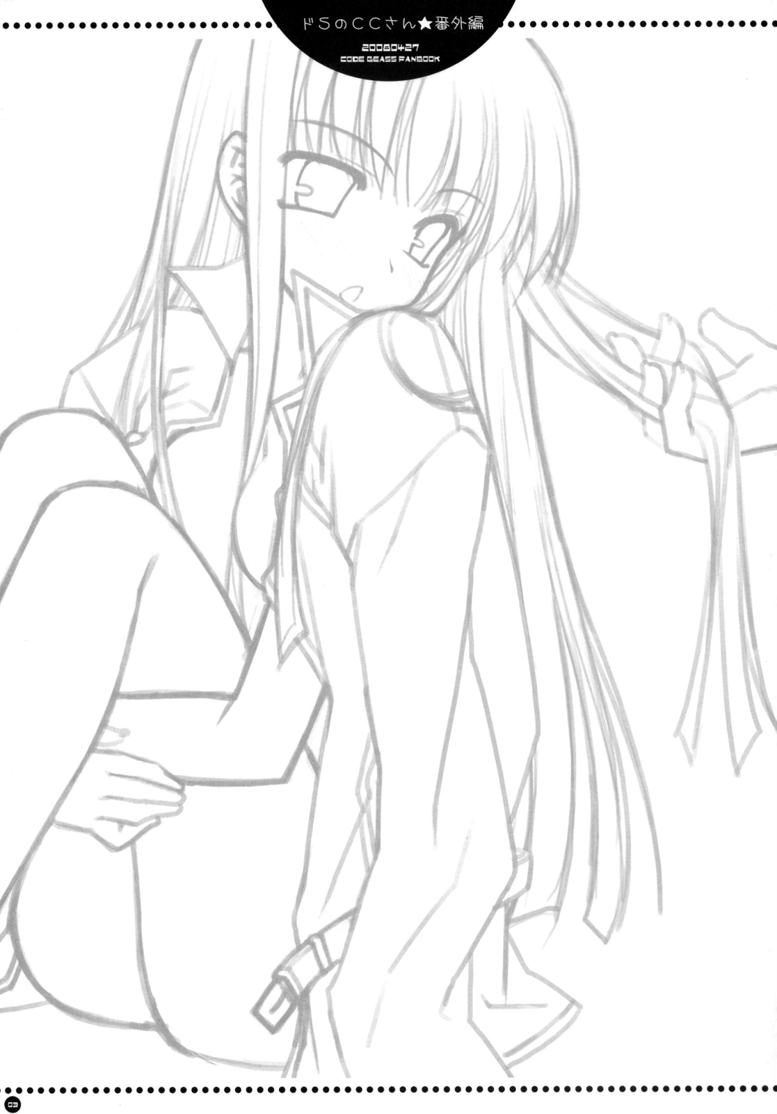 Do S no C.C.-san wa Tsui Tsui Lelouch-kun o Ijimete Shimau no - Bangaihen | Sadistic C.C. Carelessly Bullying Lelouch page 2 full