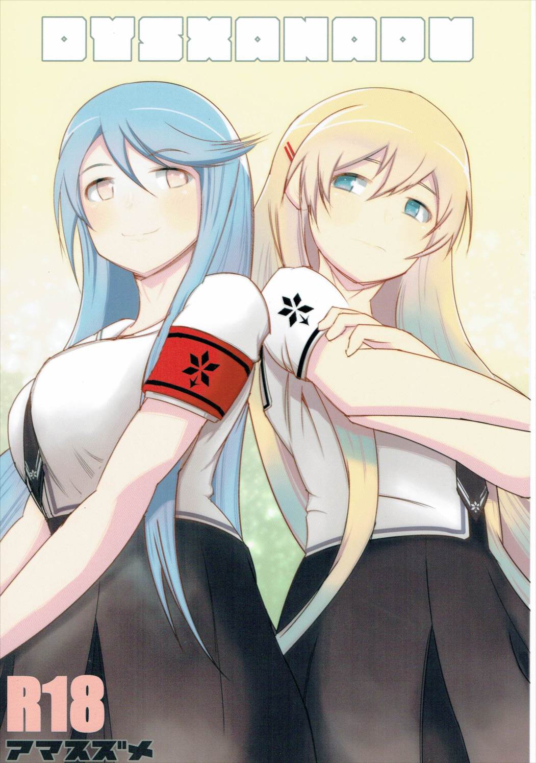 DYSXANADU page 1 full