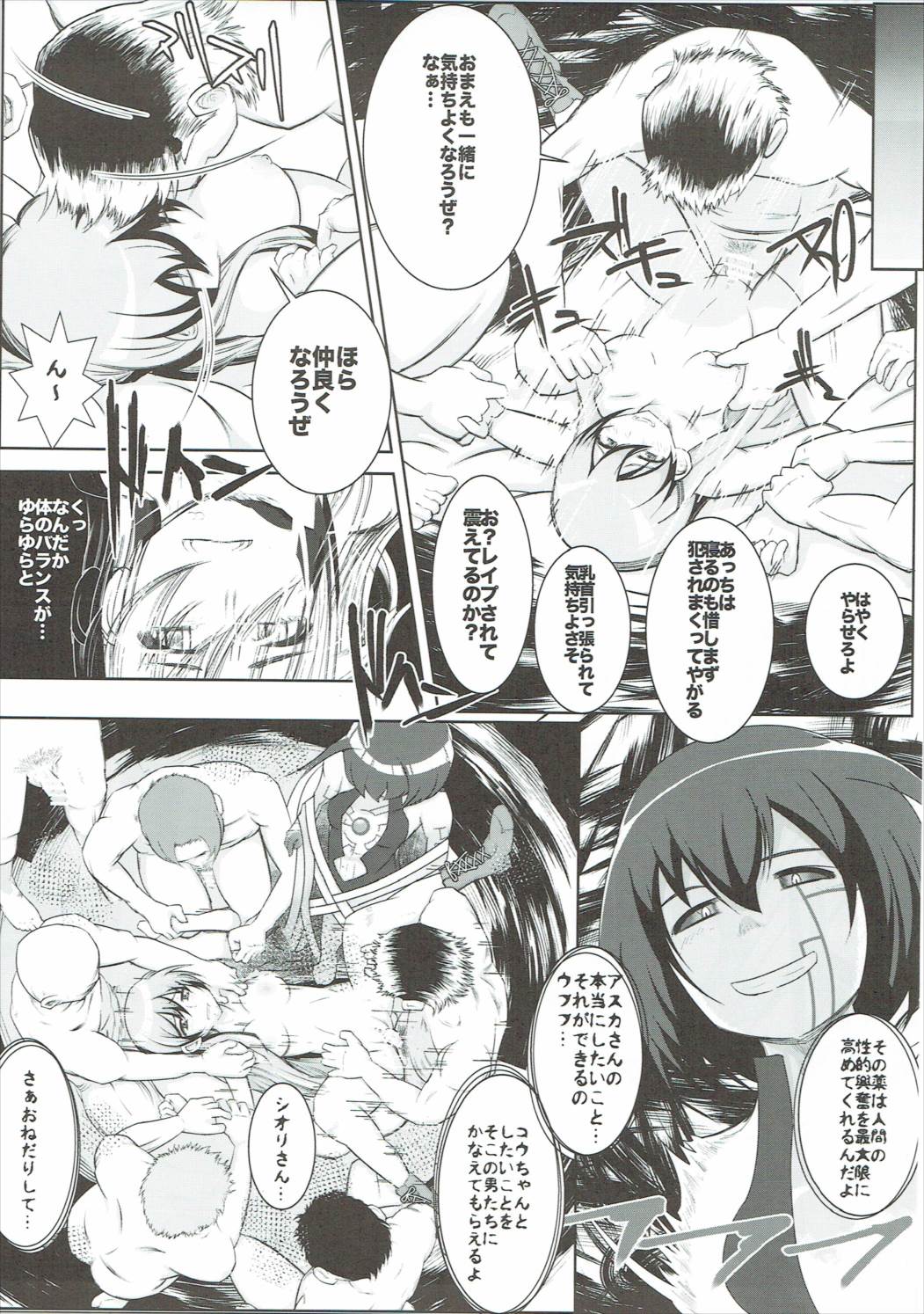 DYSXANADU page 10 full