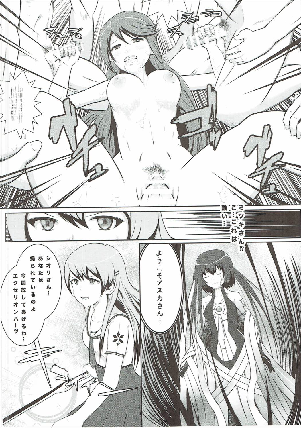 DYSXANADU page 3 full