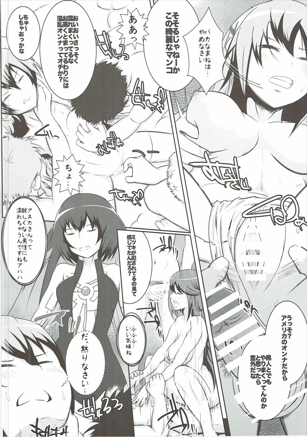 DYSXANADU page 7 full