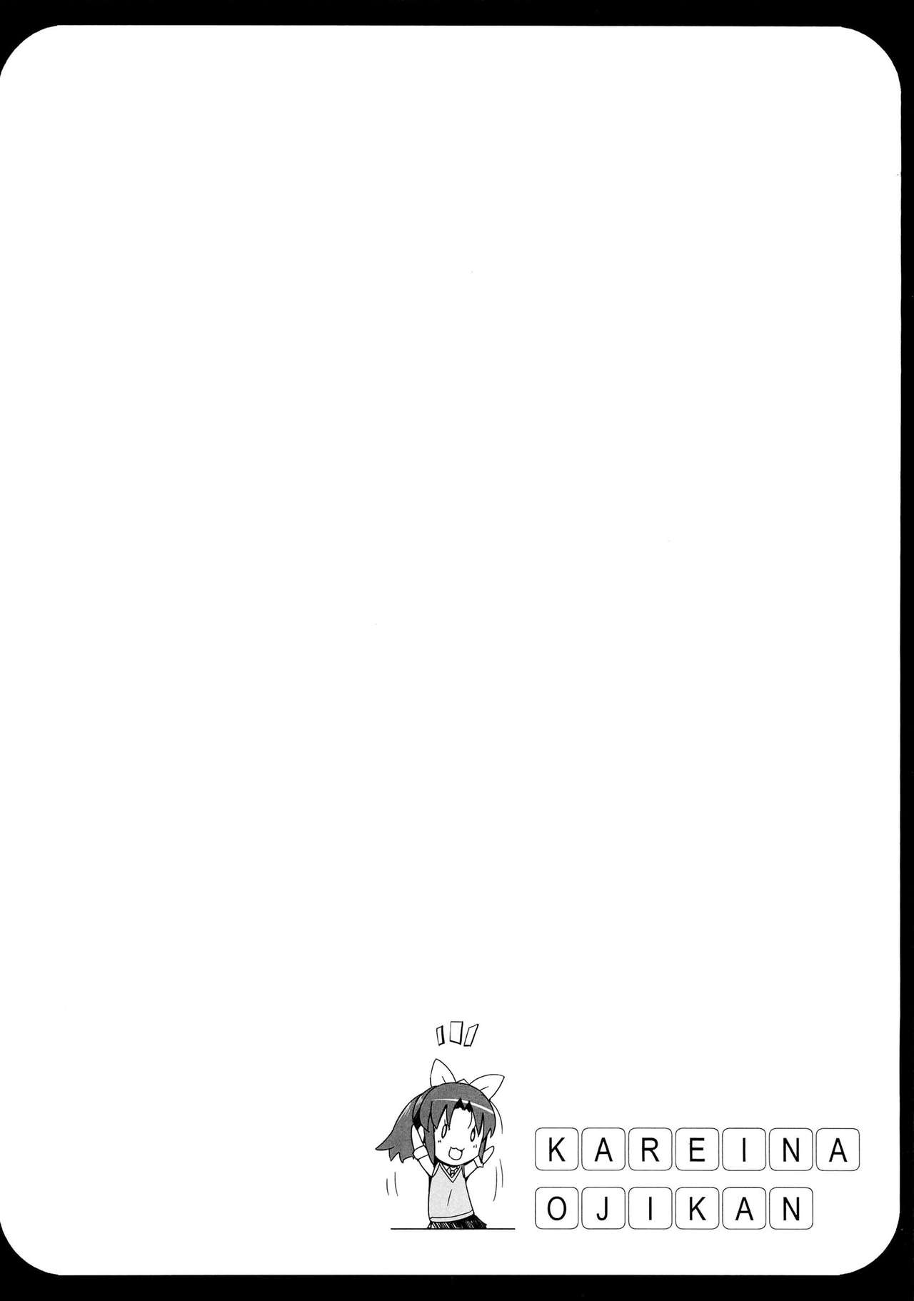 Karei na Ojikan - Brilliant this time page 4 full