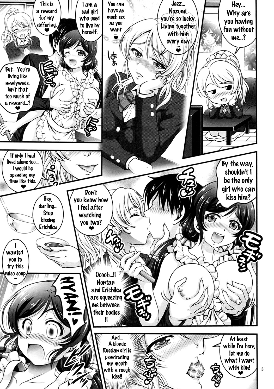 Ore Yome Saimin 2 page 4 full